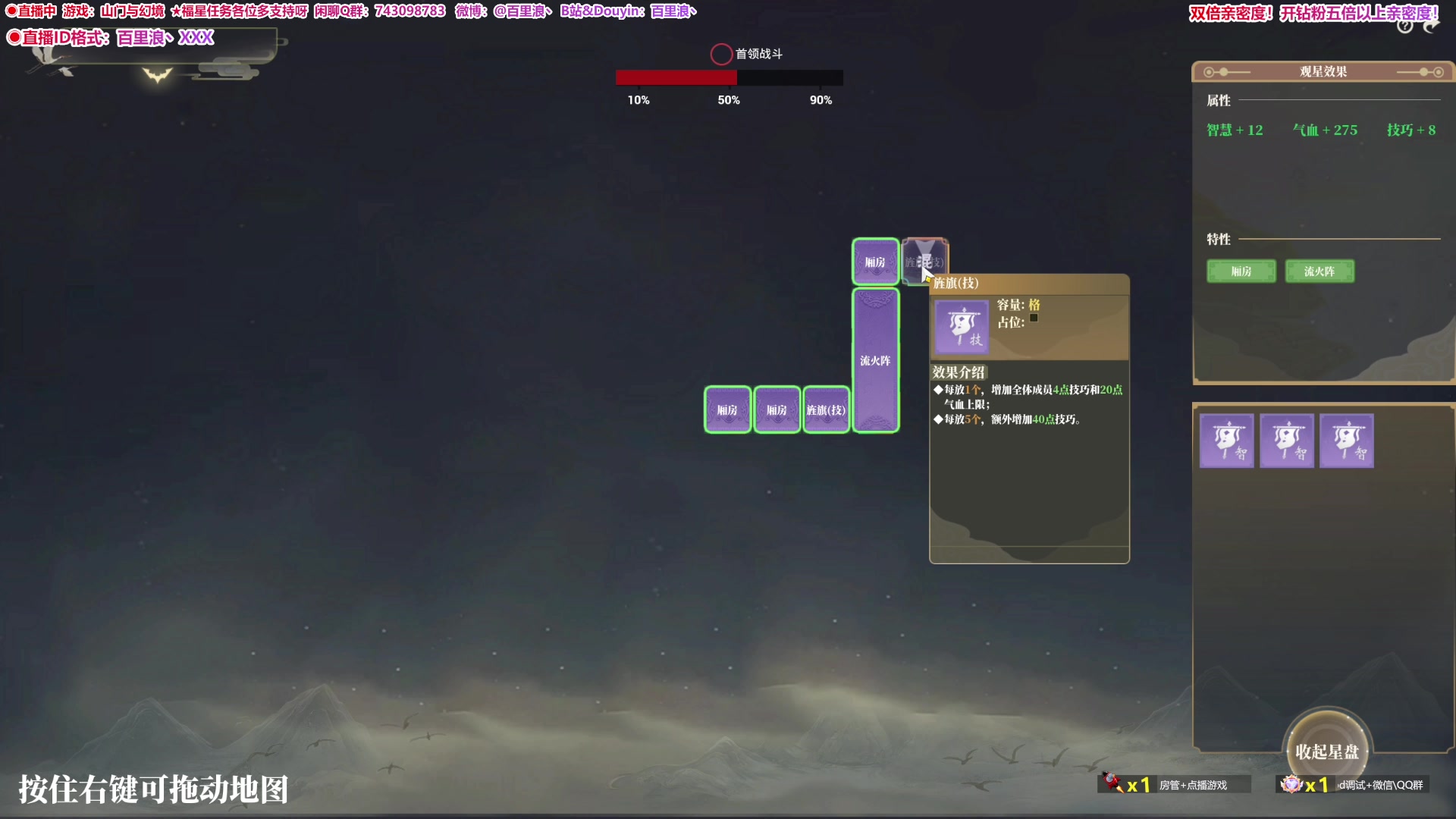 【2024-04-08 19点场】百里浪丶：◉直播中★百里游戏教室