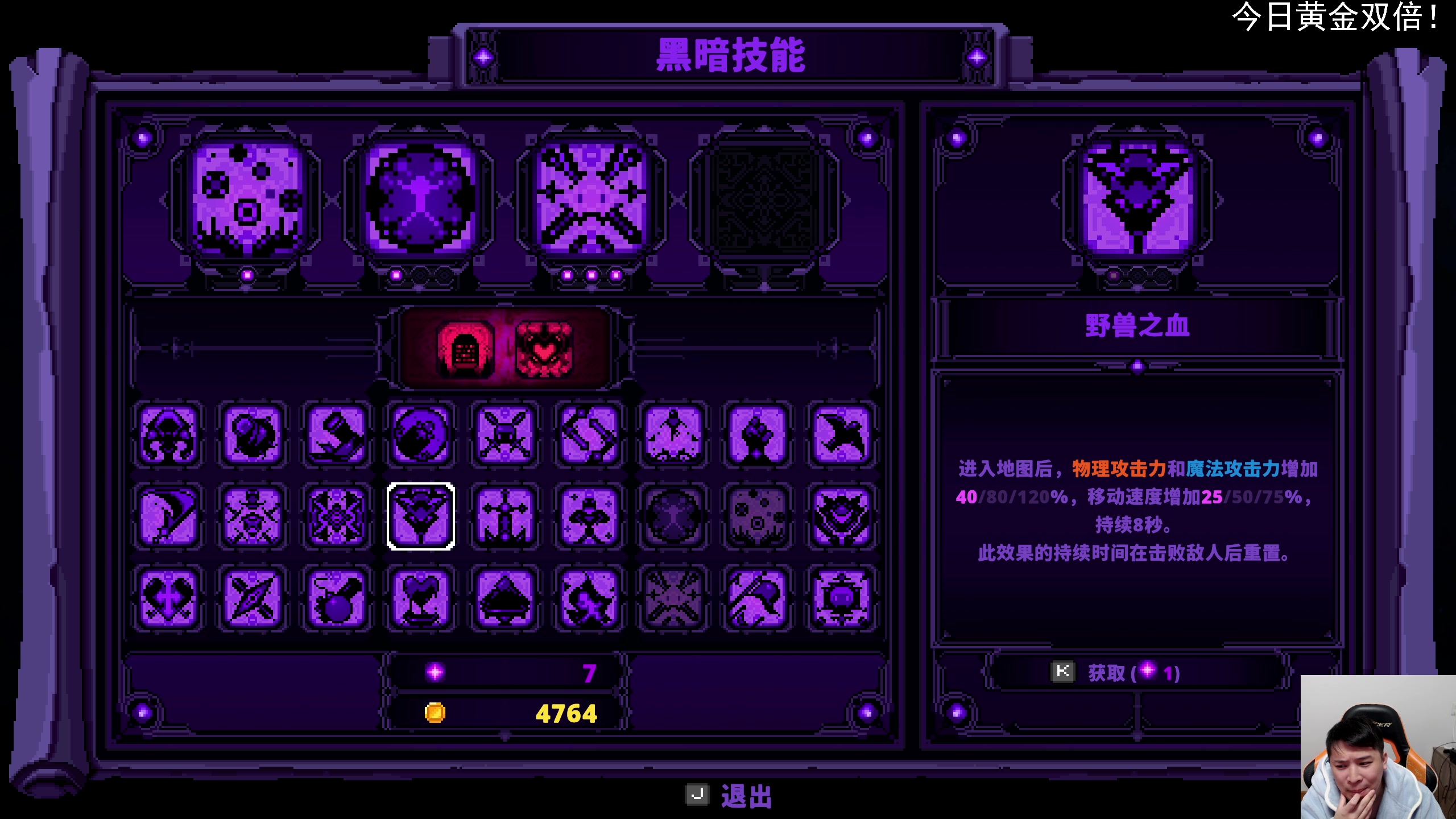 【2024-04-08 20点场】老皮历险记：震惊!这游戏居然这么好玩!
