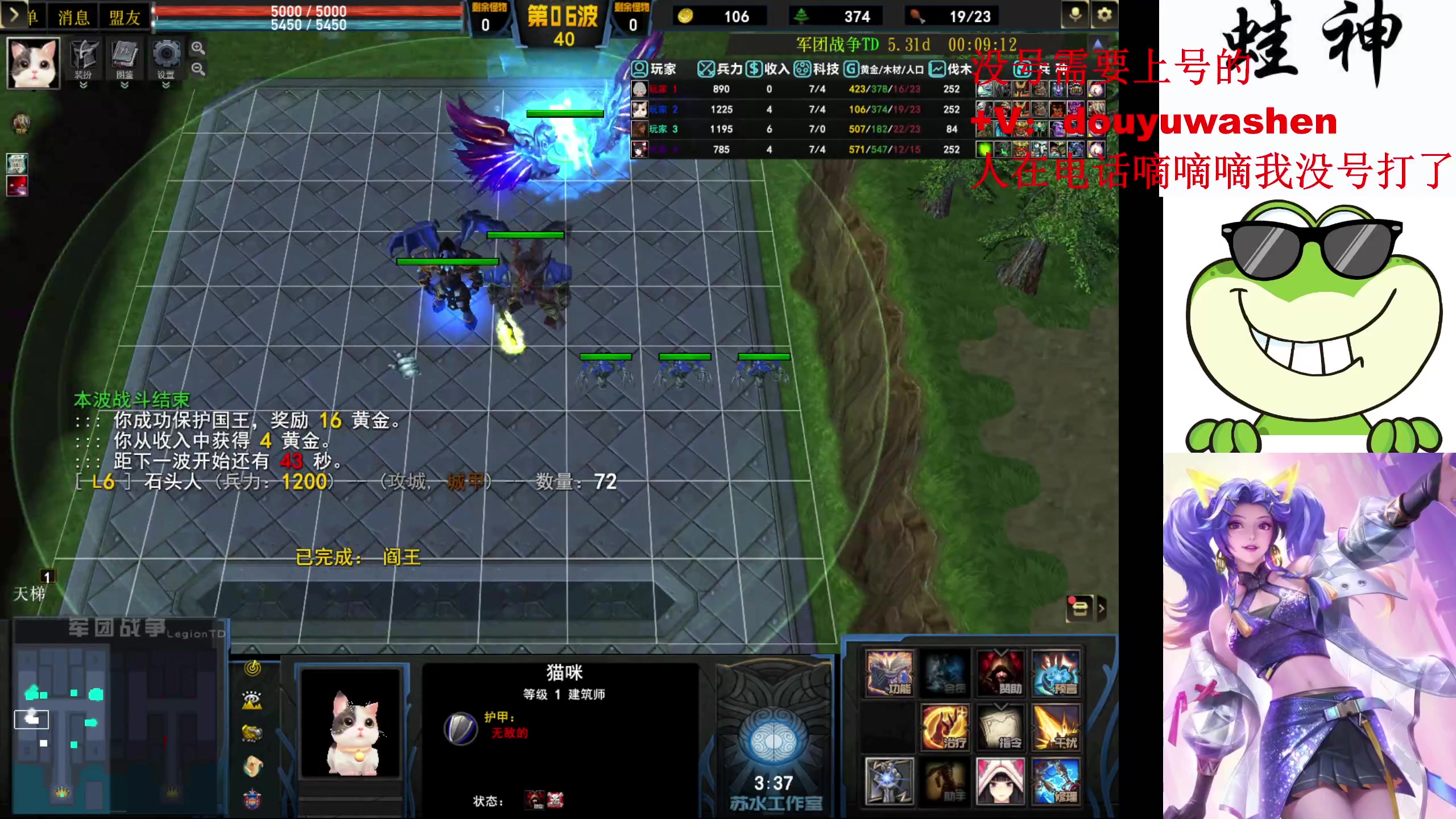 【2024-04-08 06点场】小小青蛙笑i：成神之路第5天