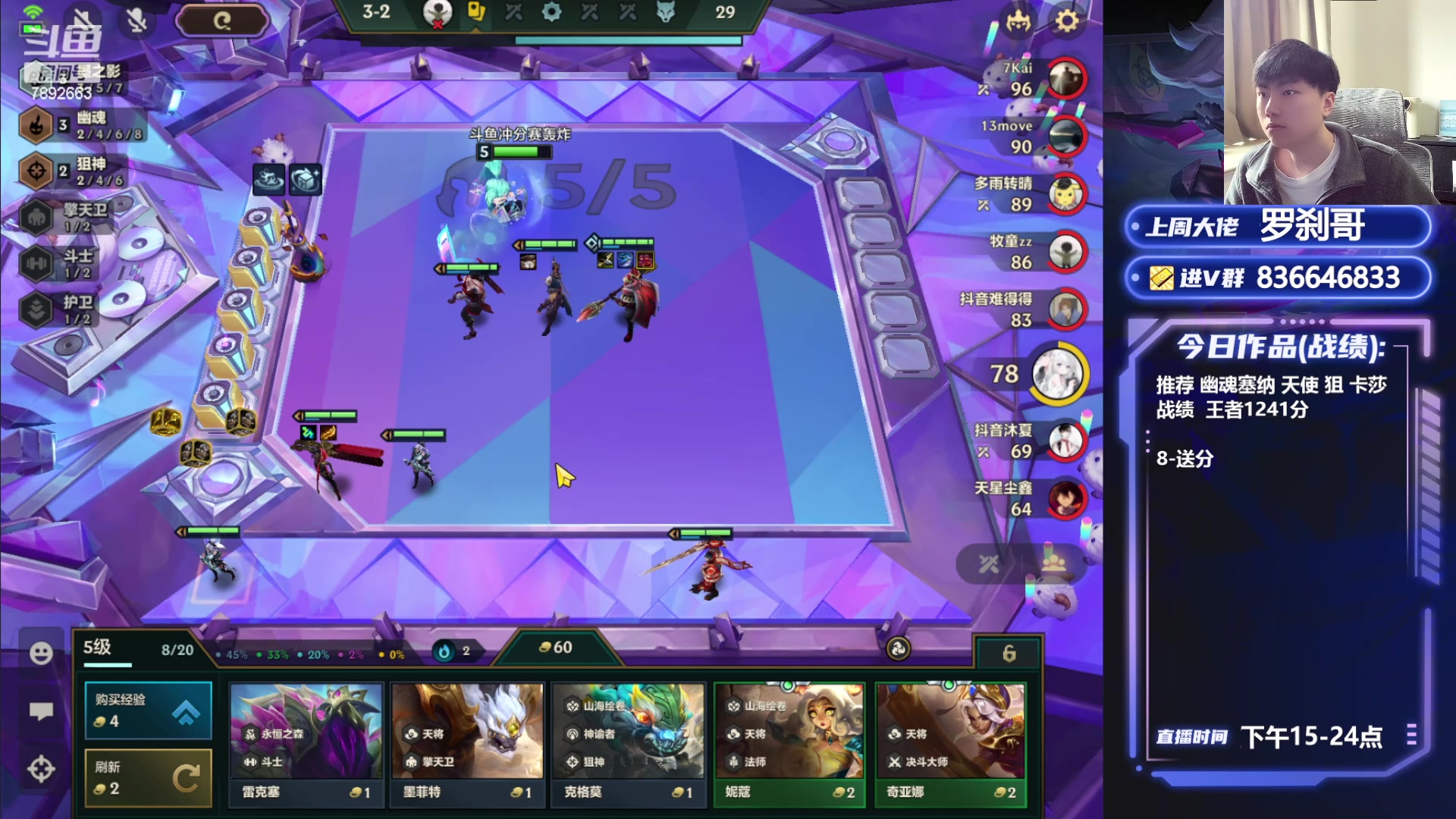 【2024-04-08 15点场】死亡轰炸DD：千分王者一天400分