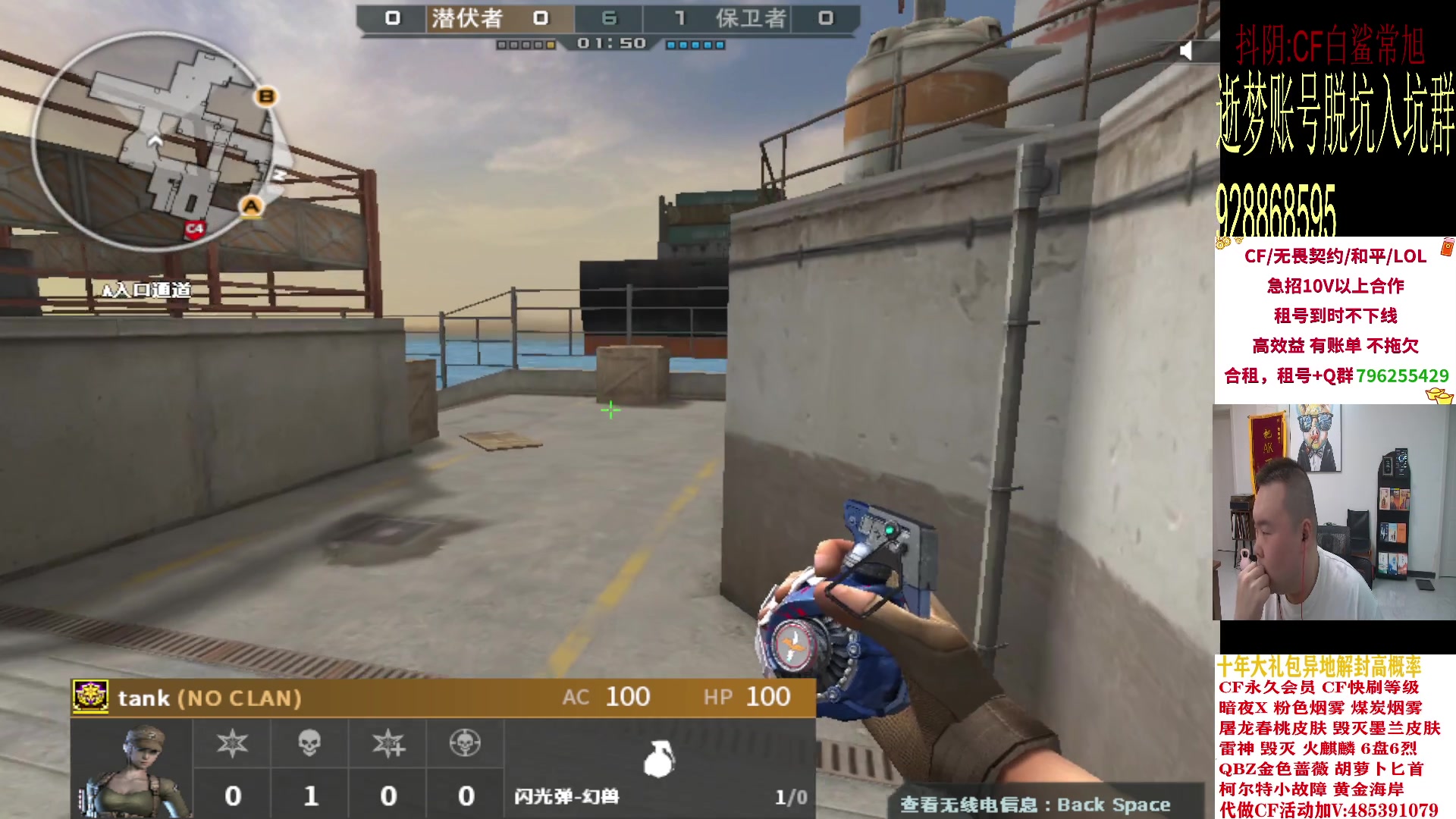 【2024-04-08 17点场】白鲨常旭DBQ：一雪前耻.我要C！！！！！！！！