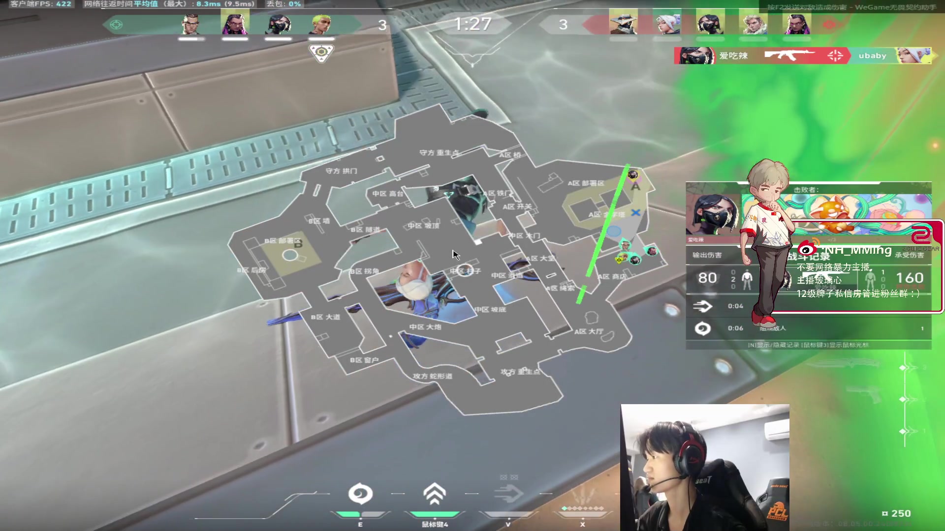 【2024-04-08 01点场】Newhappy明明：【铁皮双倍】上课啦~！