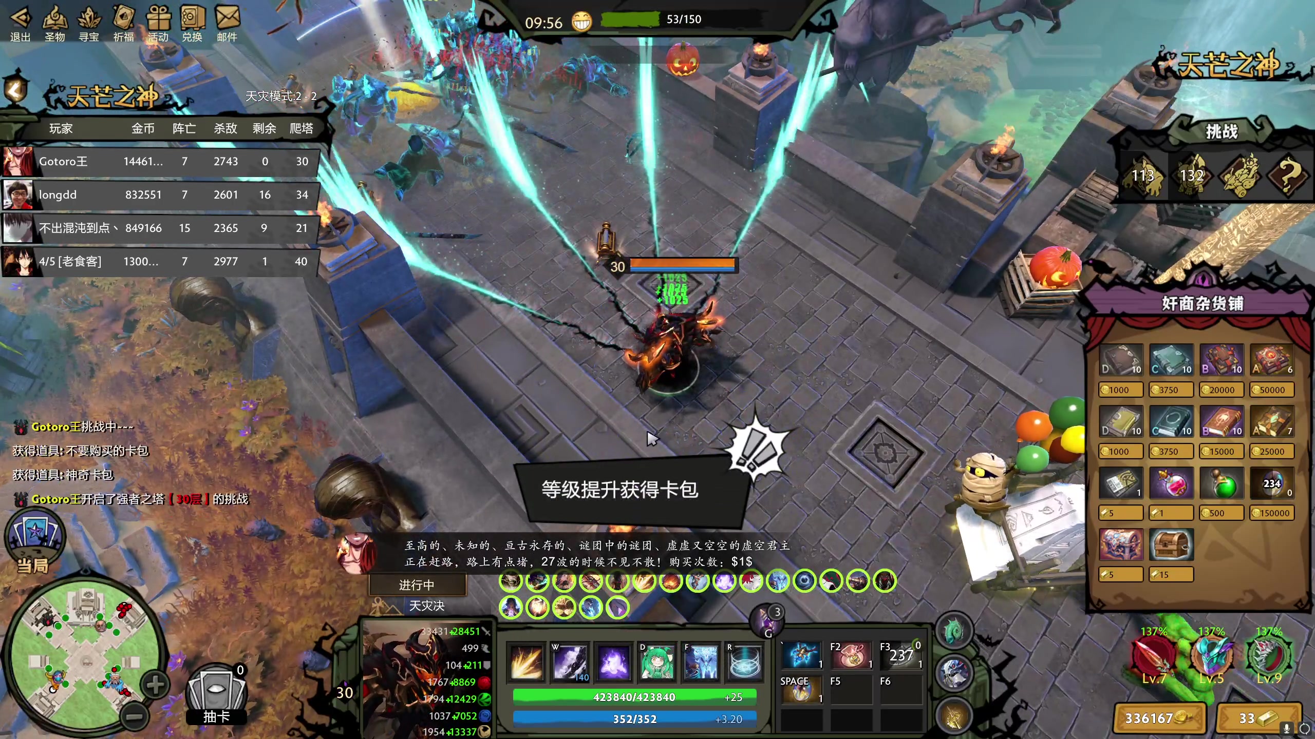 【2024-04-08 06点场】叁肆叁肆：<RPG~>