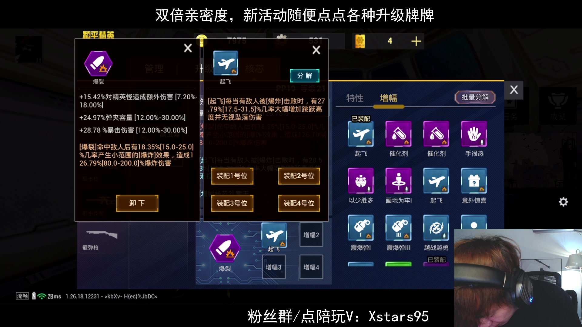 【2024-04-08 00点场】Dy花老湿：【手机荣光路匹么么哒】