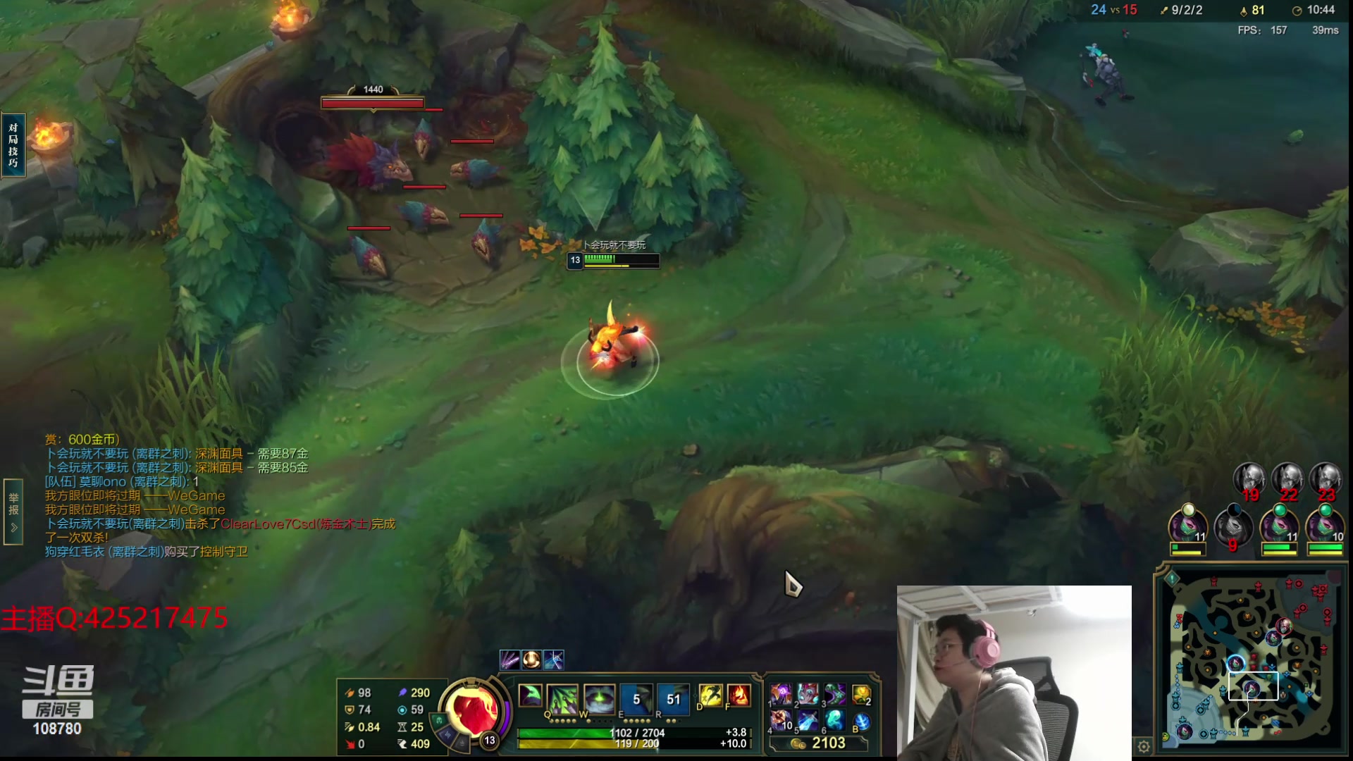 【2024-04-08 00点场】兮饭锐雯：克隆大乱斗王子来也