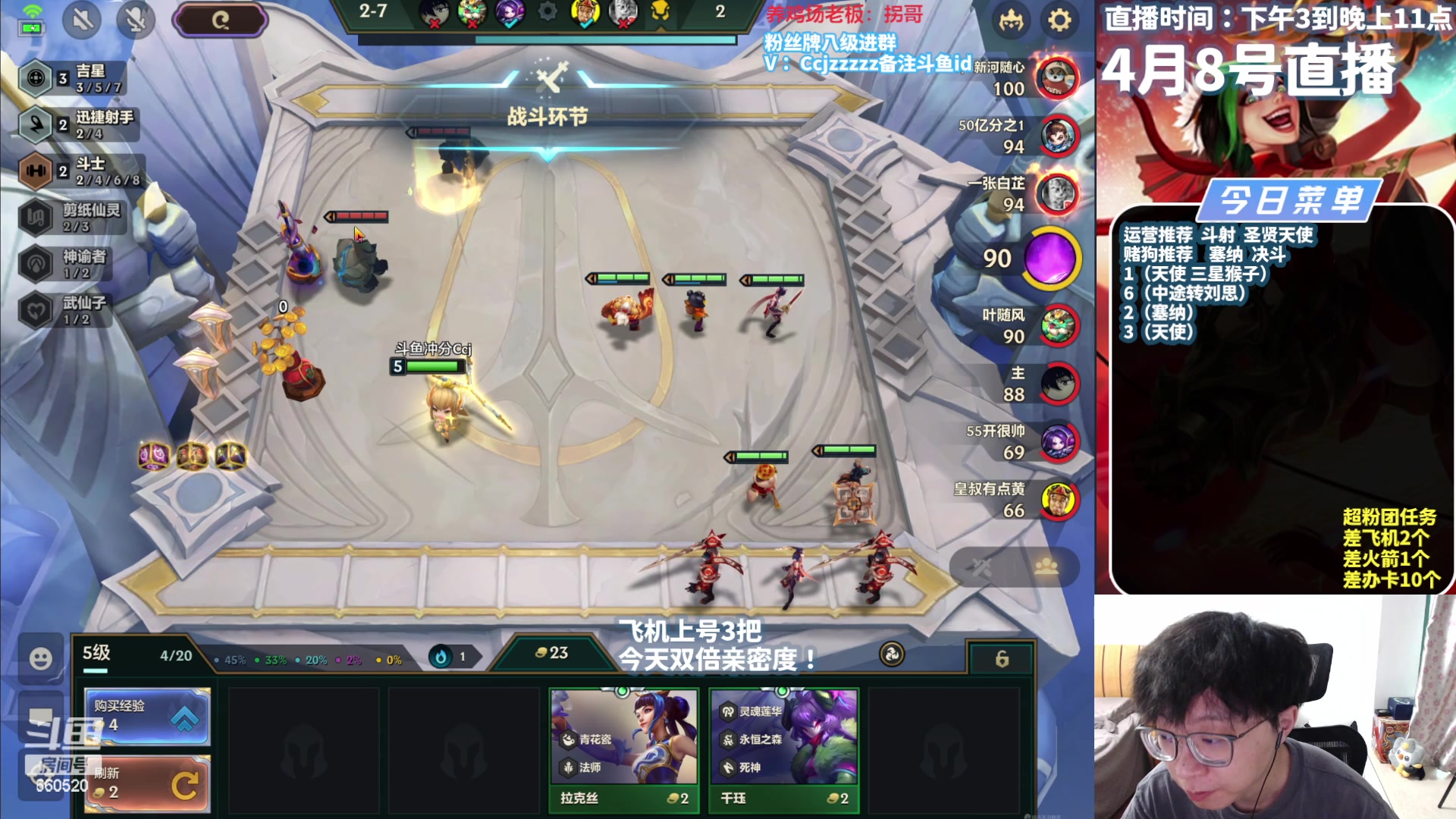 【2024-04-08 17点场】不太嘻哈的Ccj：Ccj！Ccj！我要迪士尼！！