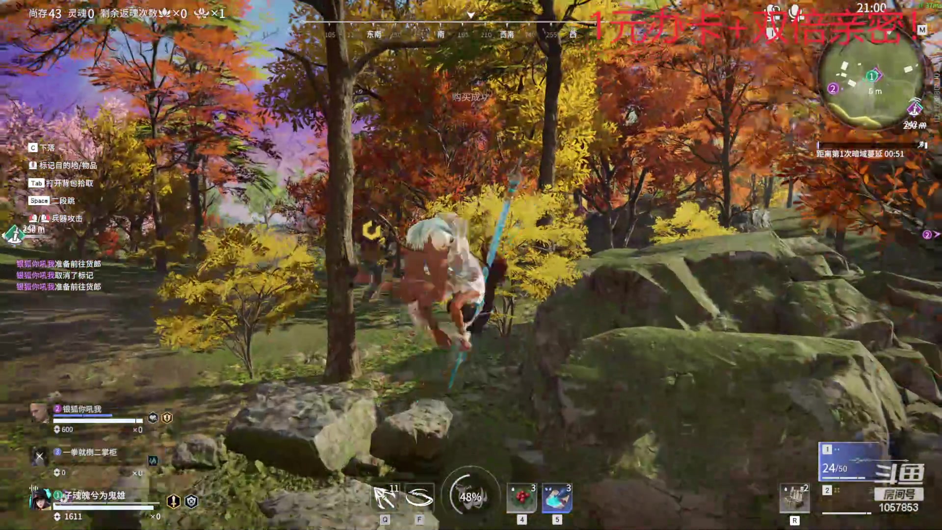 【2024-04-05 20点场】丶子魂魄兮为鬼雄：雄:先劫在地牢~