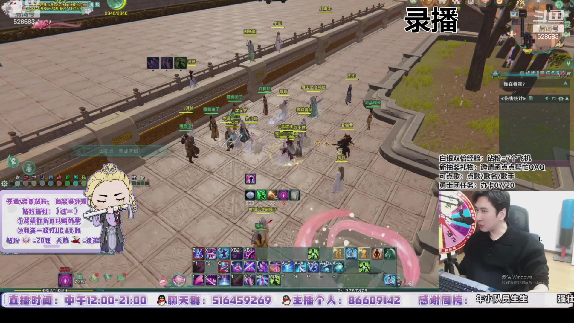 【2024-04-09 19点场】忆旧年丶：【2倍】出大事啦，重赛了明天晚上