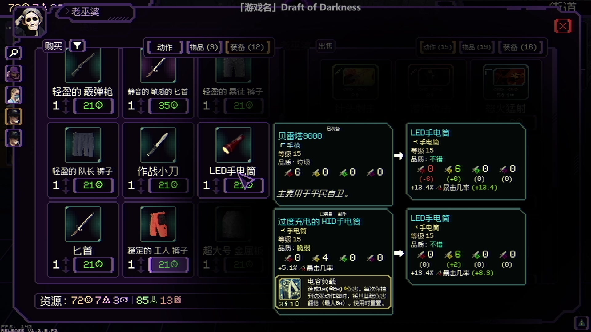 【2024-04-08 22点场】徐不鸽：✌进来享福✌