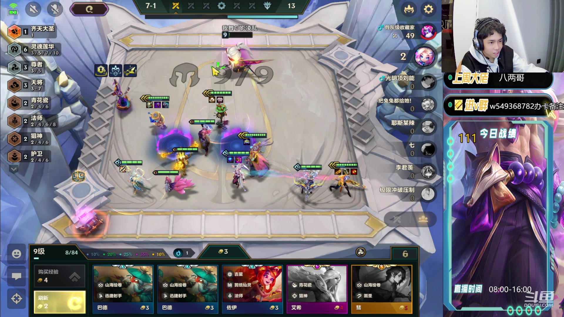 【2024-04-09 08点场】Double可乐：找乐子欢乐上分教学