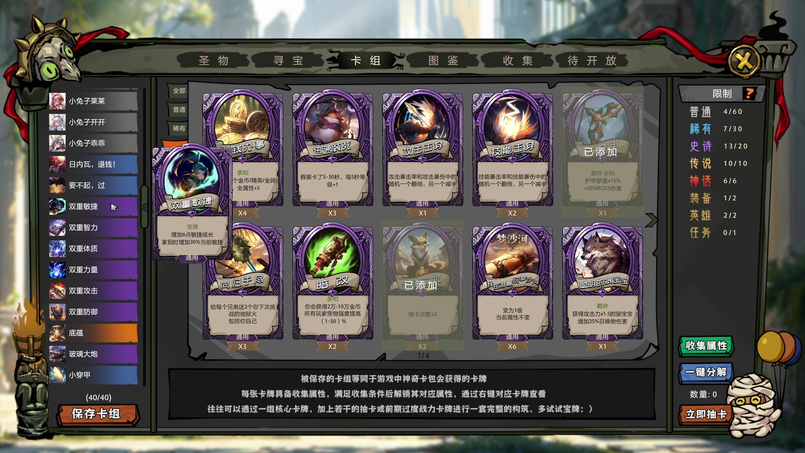 【2024-04-09 14点场】820邹倚天：随便玩玩，晚上9点ML季候赛！