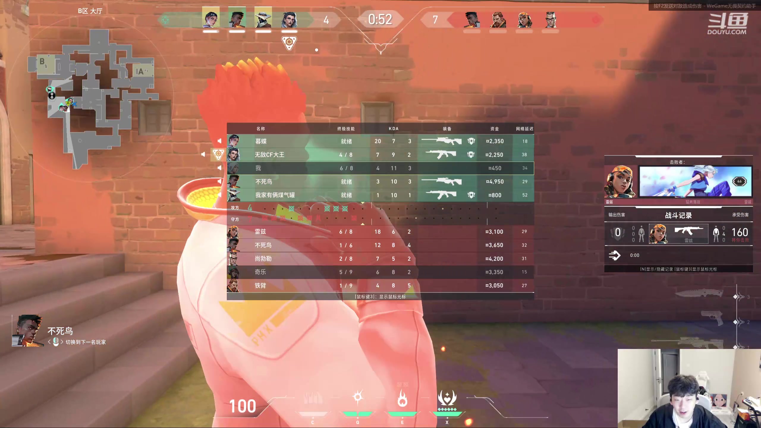 【2024-04-08 23点场】叁三QvQ：【小奶团】天天开心