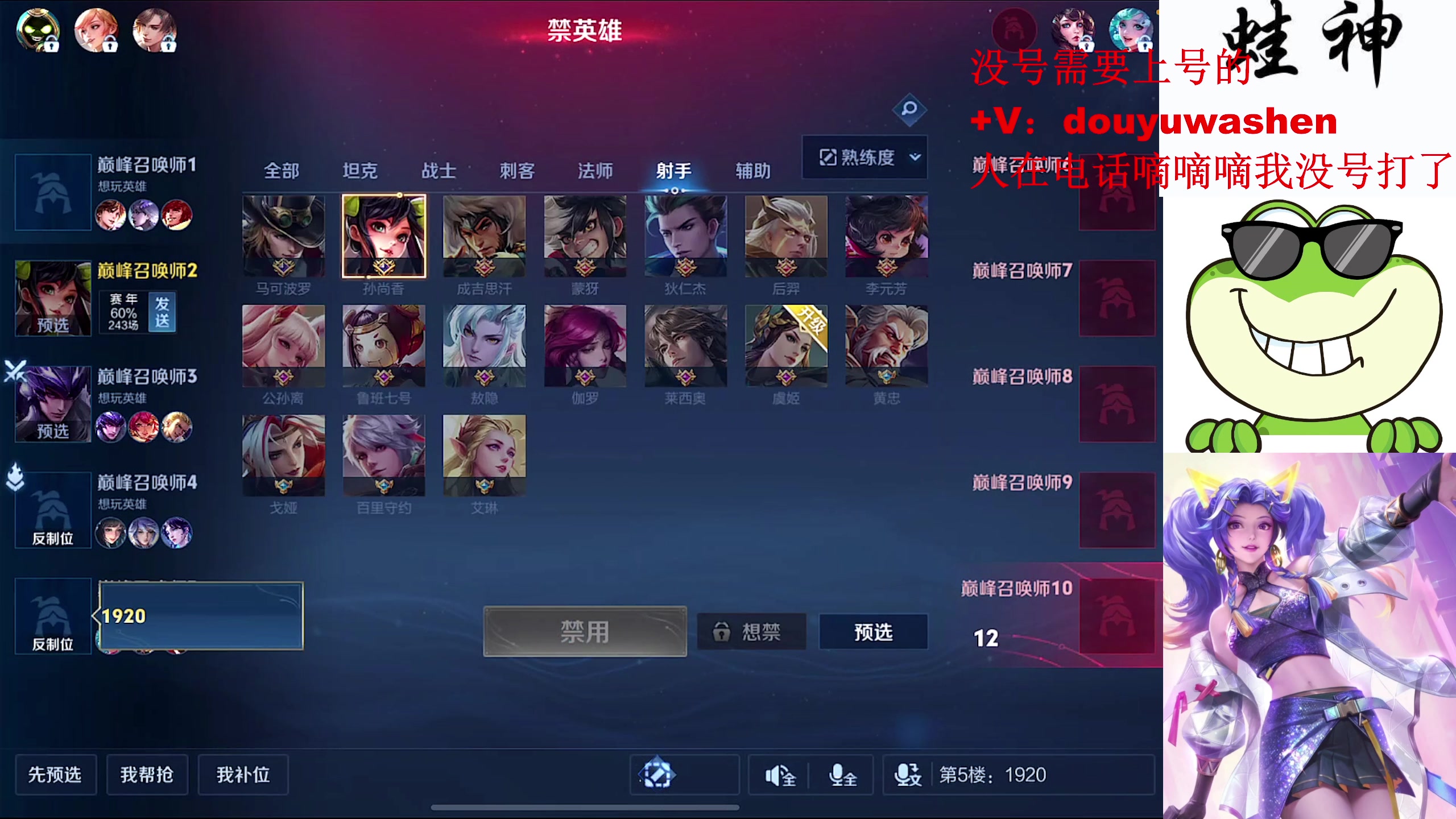 【2024-04-09 17点场】小小青蛙笑i：成神之路第5天