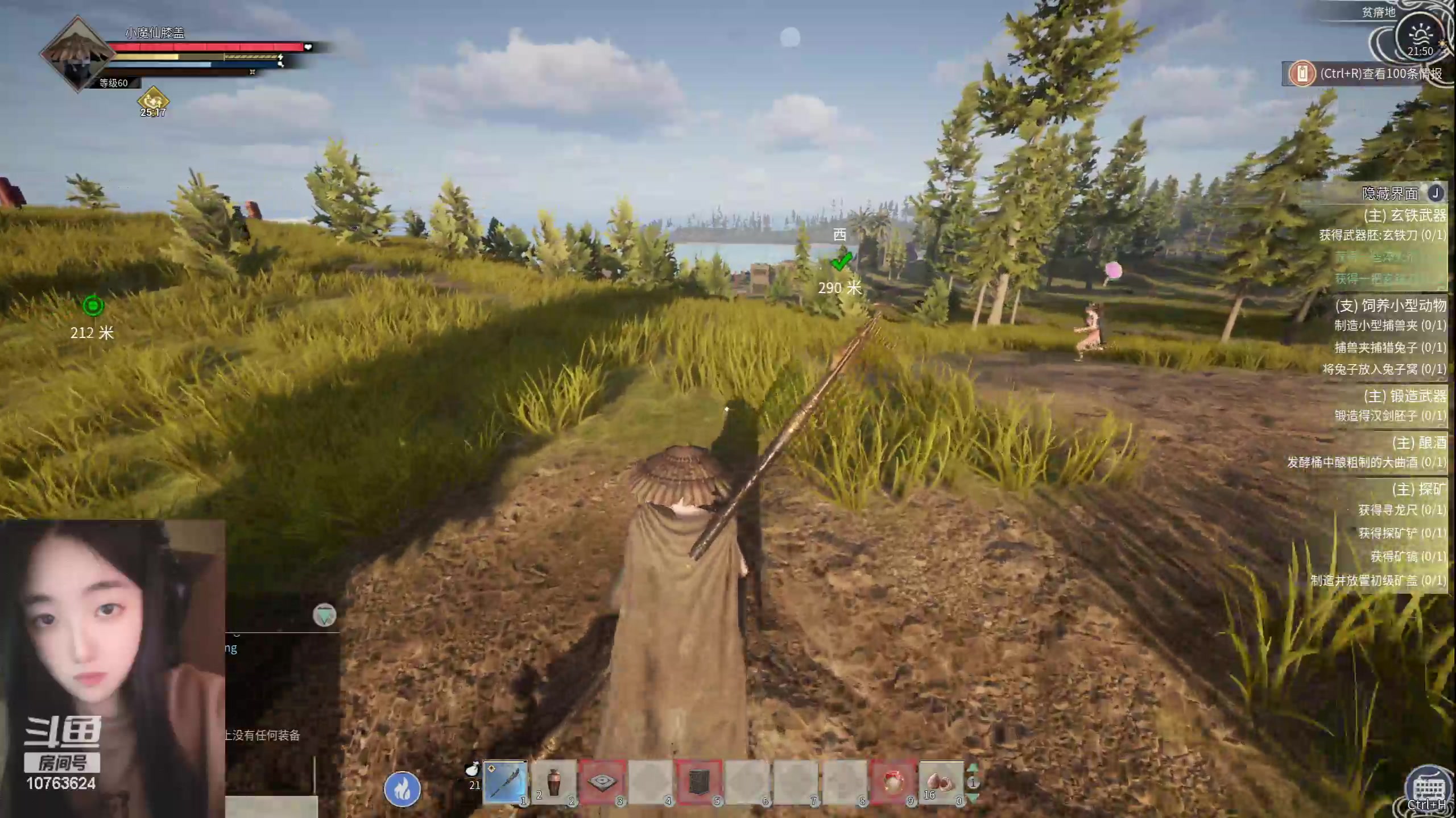 【2024-04-02 21点场】膝盖是个倒霉蛋：休息一会儿啦，8点再来了