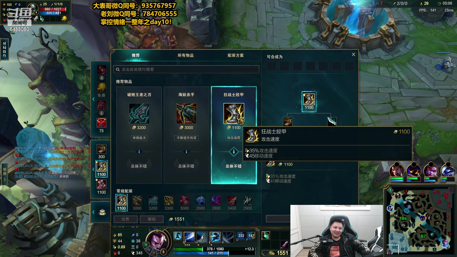 【2024-04-08 22点场】旋转的老刘诺手：新版刺客诺手 一R2000真伤！