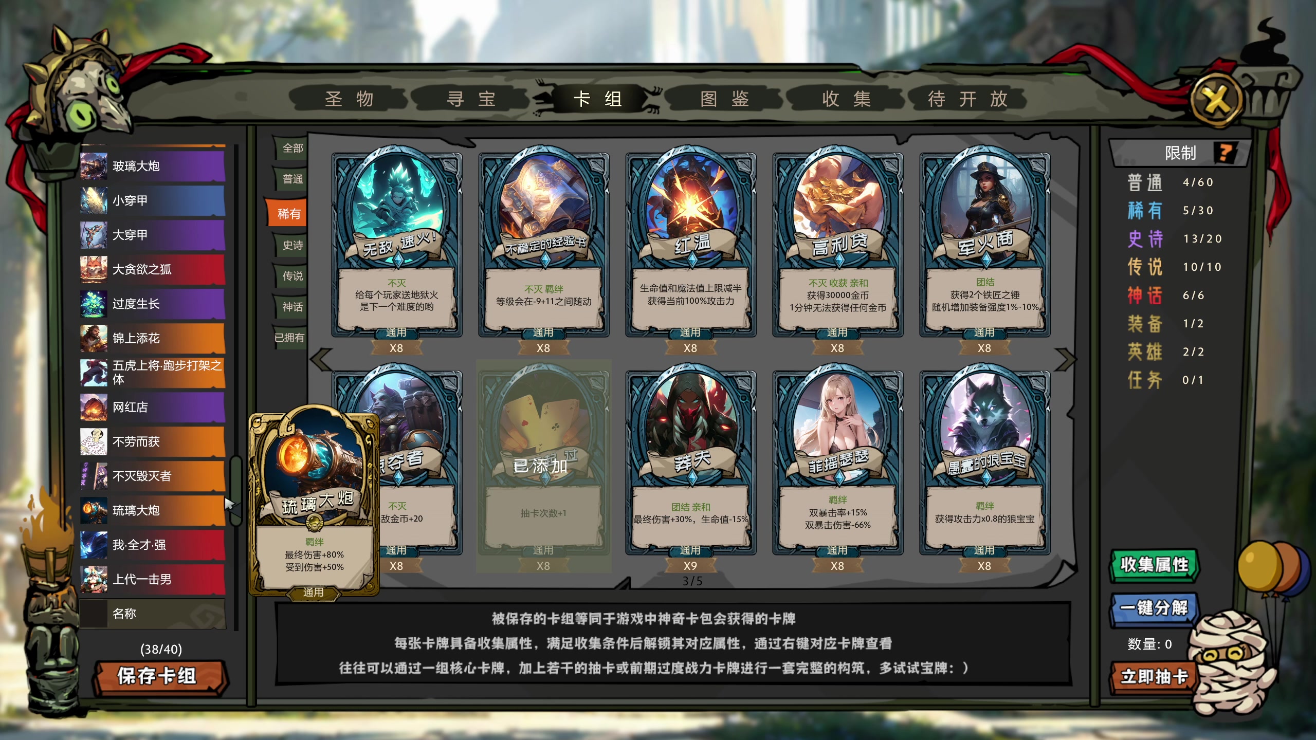 【2024-04-09 16点场】820邹倚天：随便玩玩，晚上9点ML季候赛！
