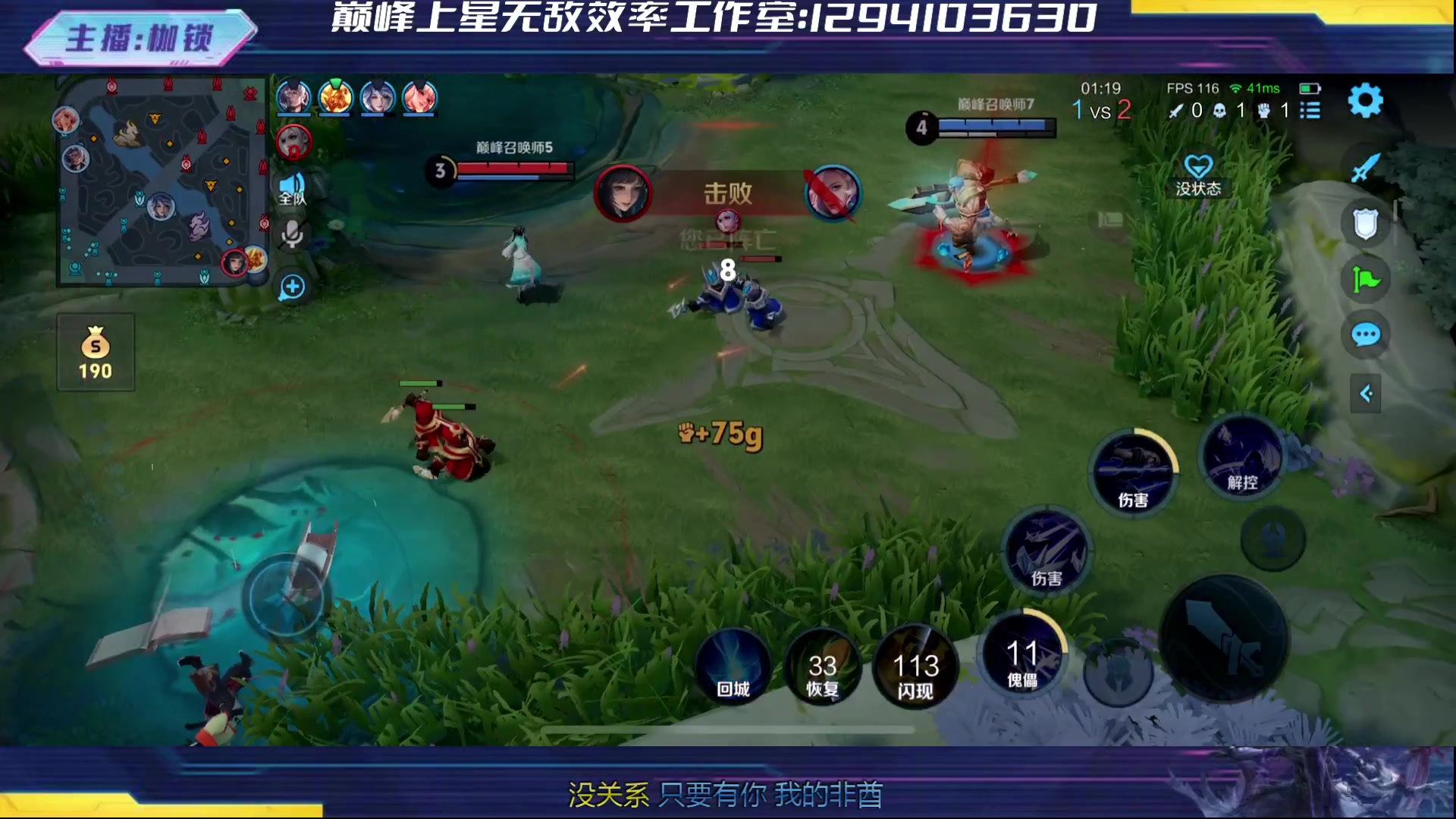 【2024-04-08 23点场】是个枷锁：冷静 沉稳 自信（修炼心性）