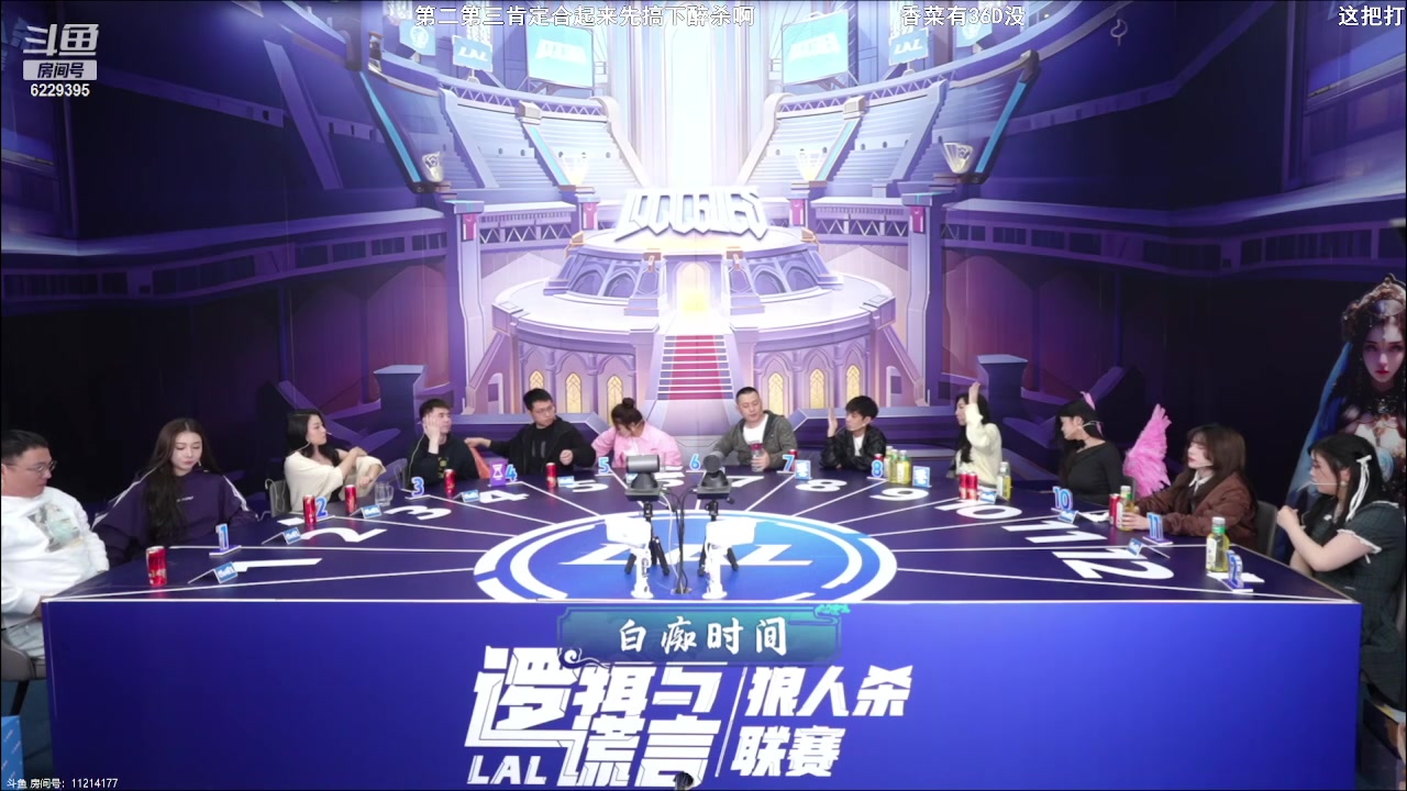 【2024-4-6 14点场】见清king:空城夺冠！LAL总决赛DAY5!