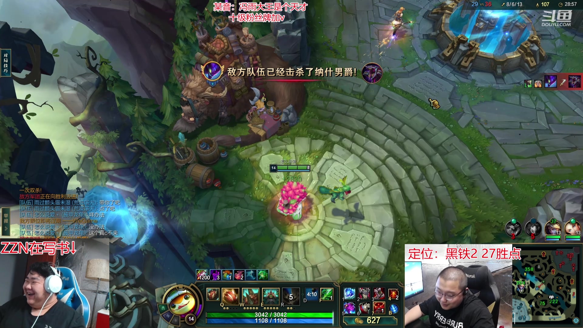 【2024-04-09 19点场】驴酱的冯雨大王：周二中午来点不一样的自助震撼