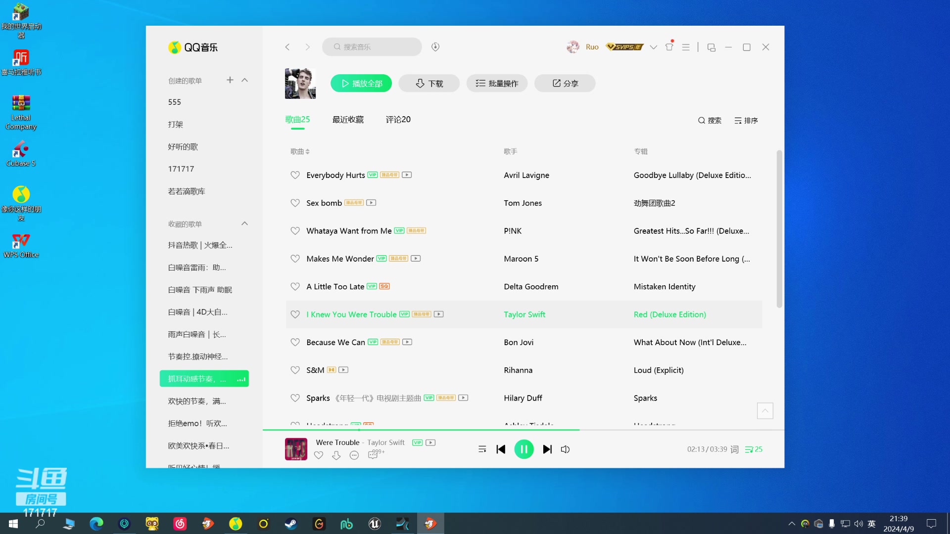 【2024-04-09 20点场】若若跑的贼快：有一些事情处理，尽量九点前来