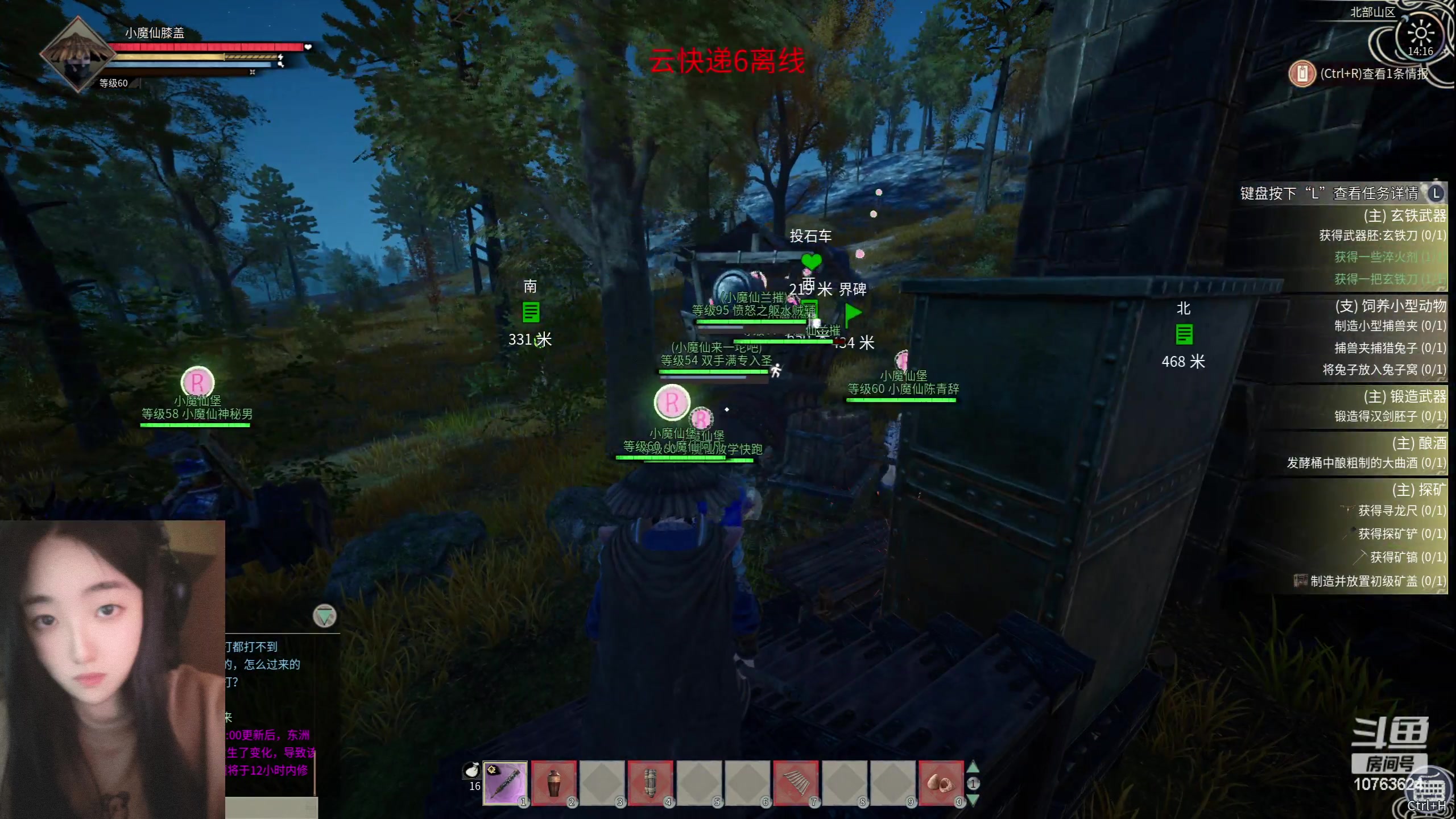 【2024-04-03 13点场】膝盖是个倒霉蛋：休息一会儿啦，8点再来了