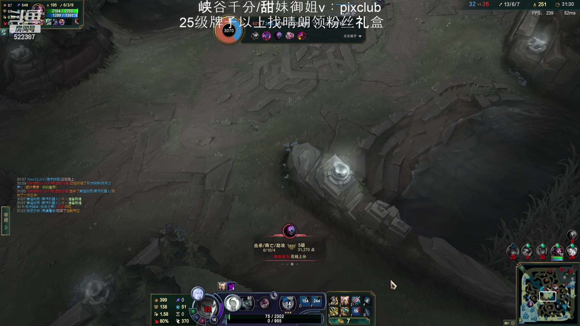 【2024-04-09 00点场】impOUO：噗噗的直播间捏.