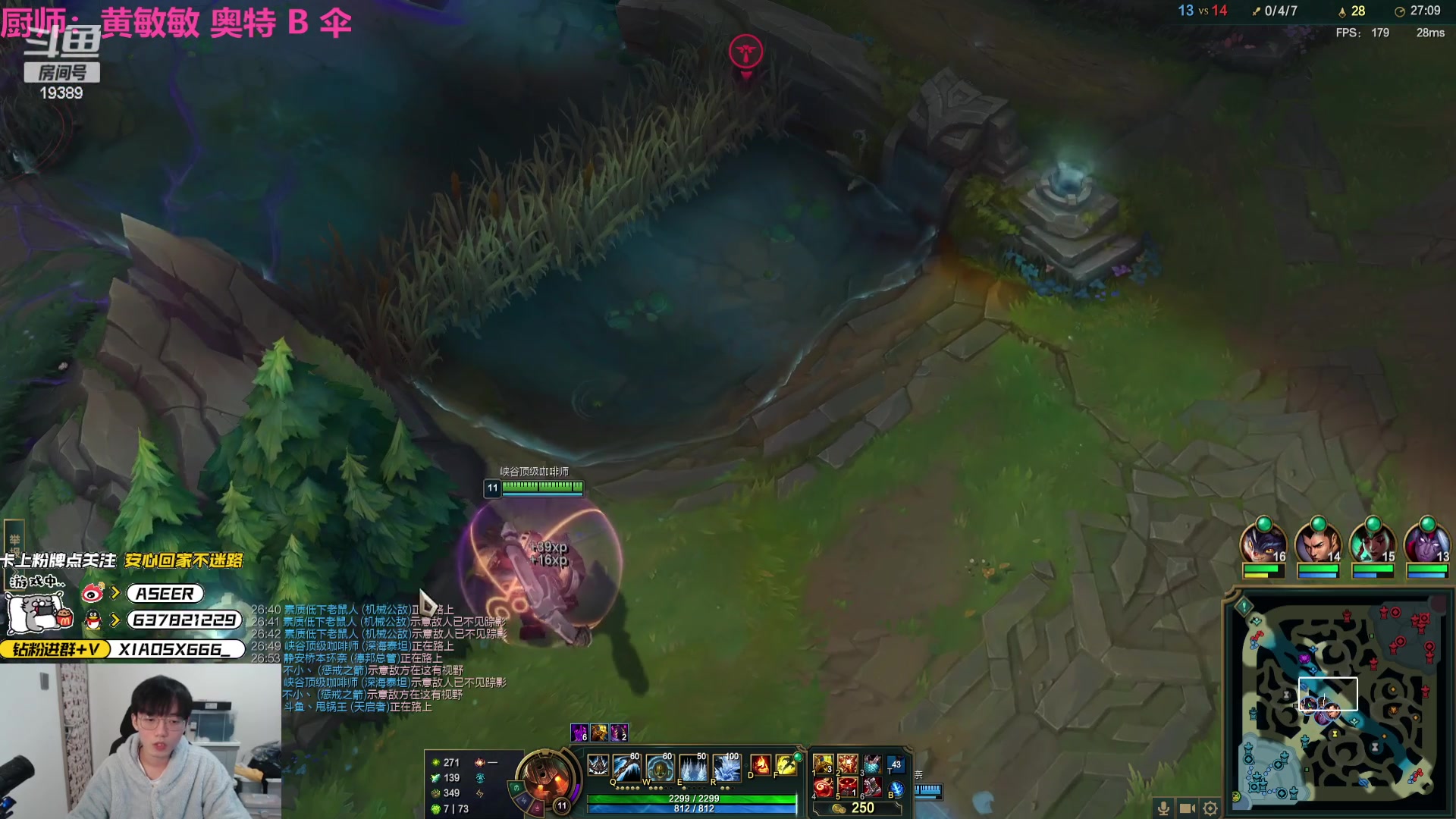 【2024-04-08 22点场】预言家lol：10点来高手王者组排