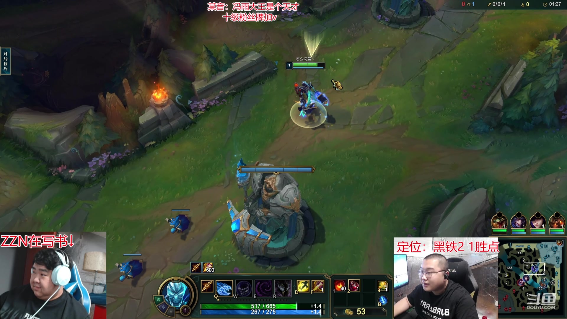 【2024-04-09 17点场】驴酱的冯雨大王：周二中午来点不一样的自助震撼