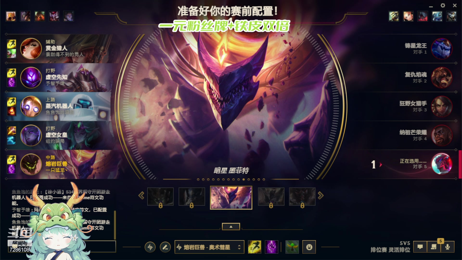 【2024-04-08 22点场】一只猛龙丶：快乐的一天开始啦 7286108