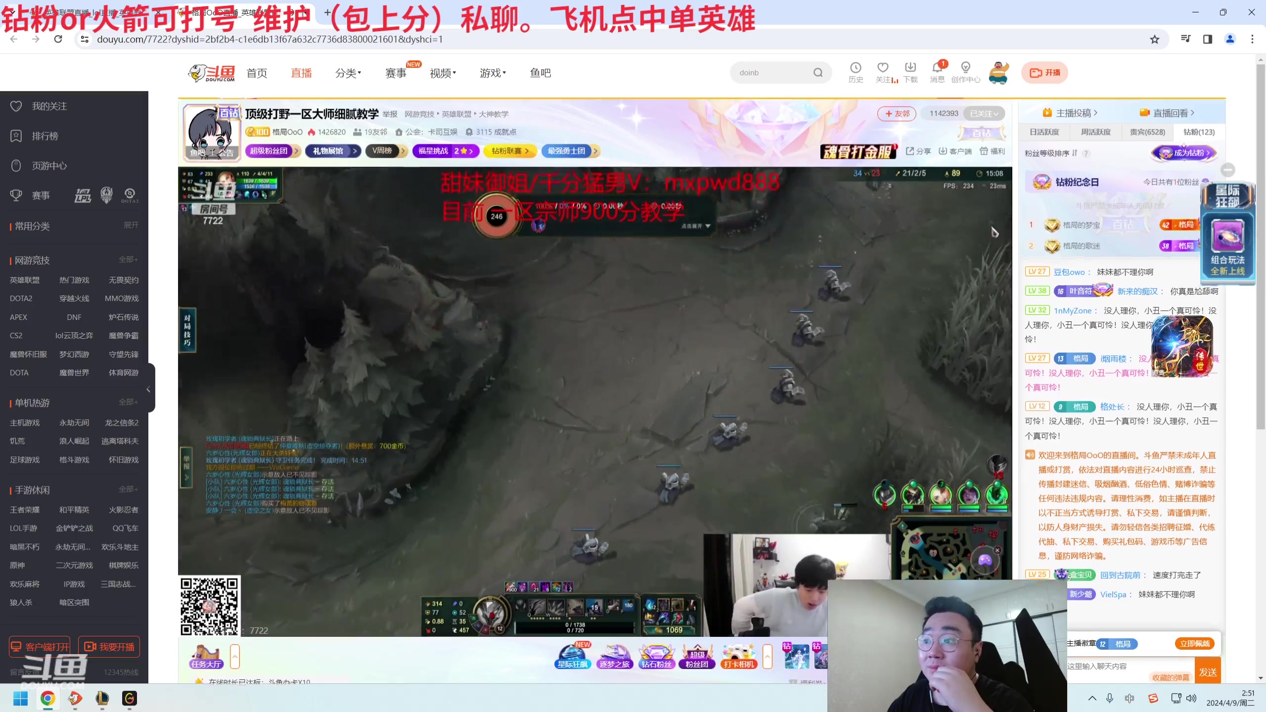 【2024-04-09 02点场】LMQ丶小搞笑：进来五分钟上王者，顶级中单思路教学~