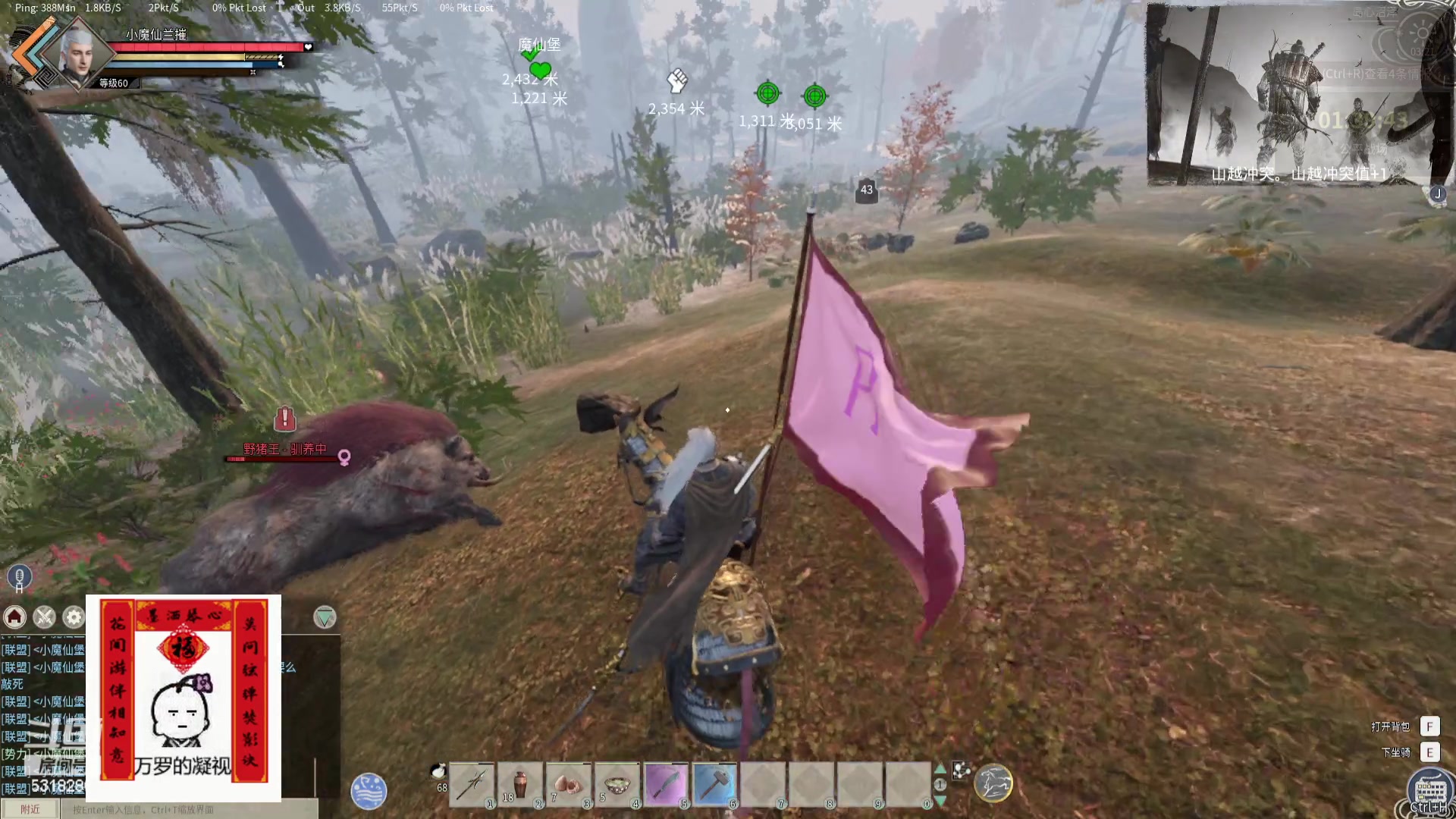 【2024-04-09 02点场】菜到极致小兰摧：睡饱了就来