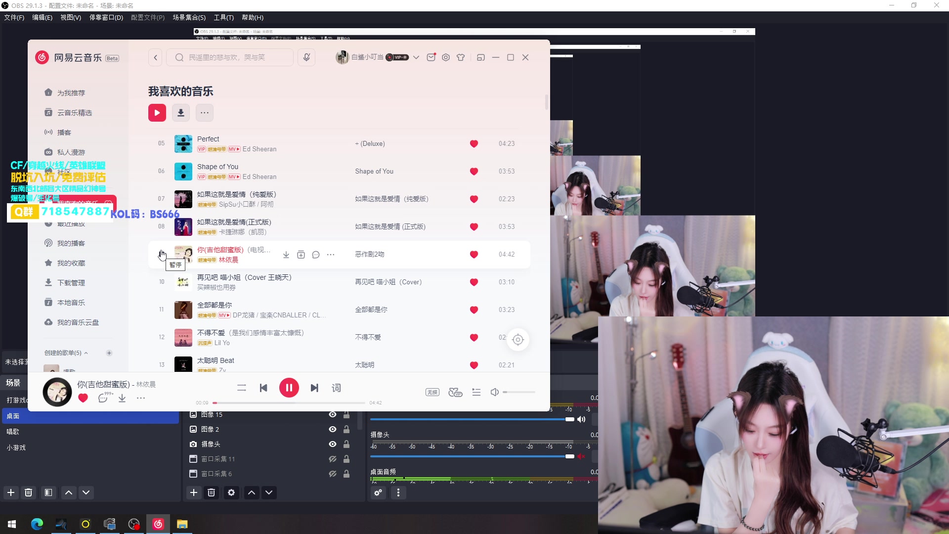 【2024-04-08 18点场】白鲨小叮当：今晚7点看看哥几个手速