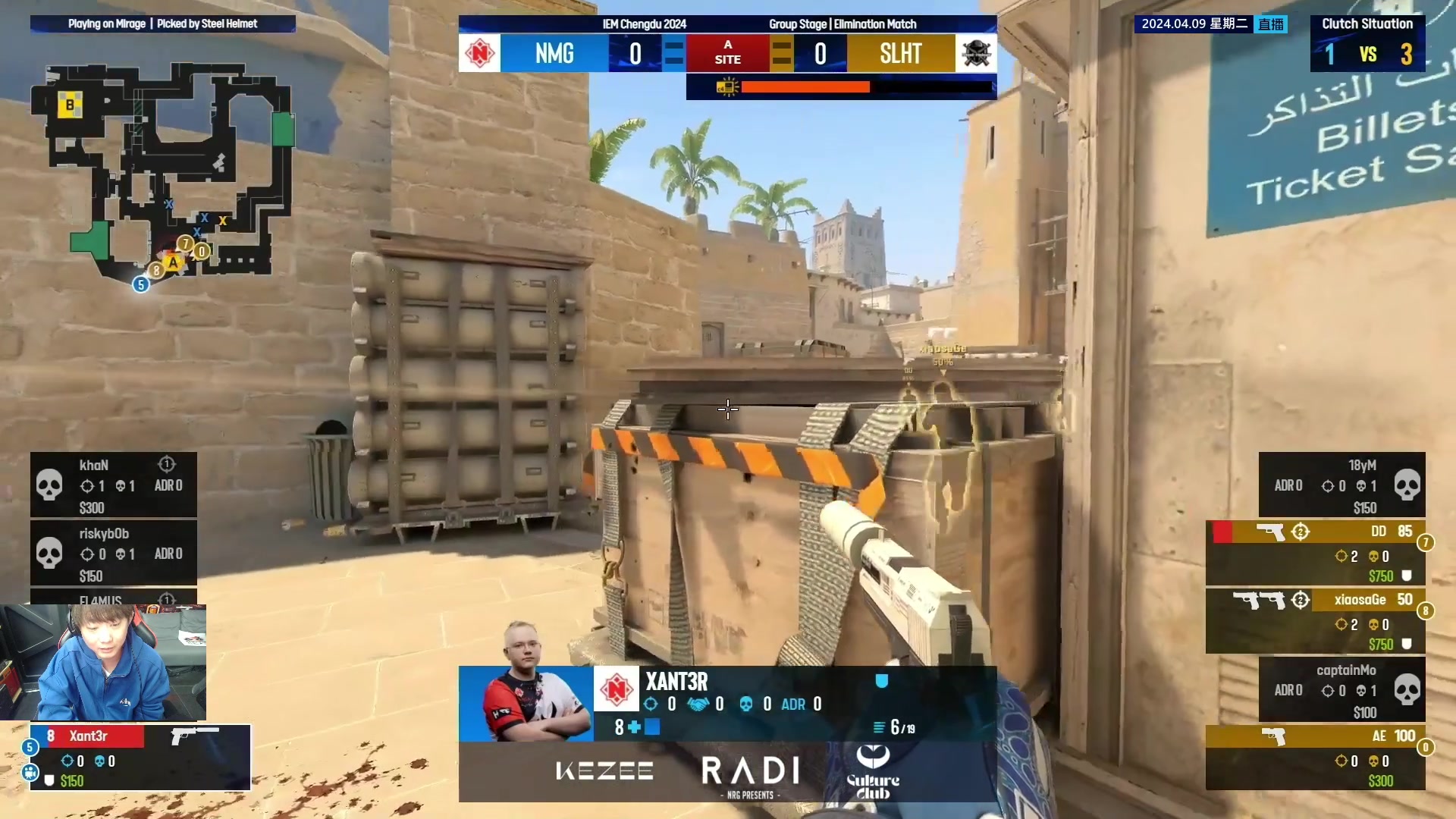 【2024-04-09 15点场】diyy刘頔：diyy:成都IEM给中国队加油！