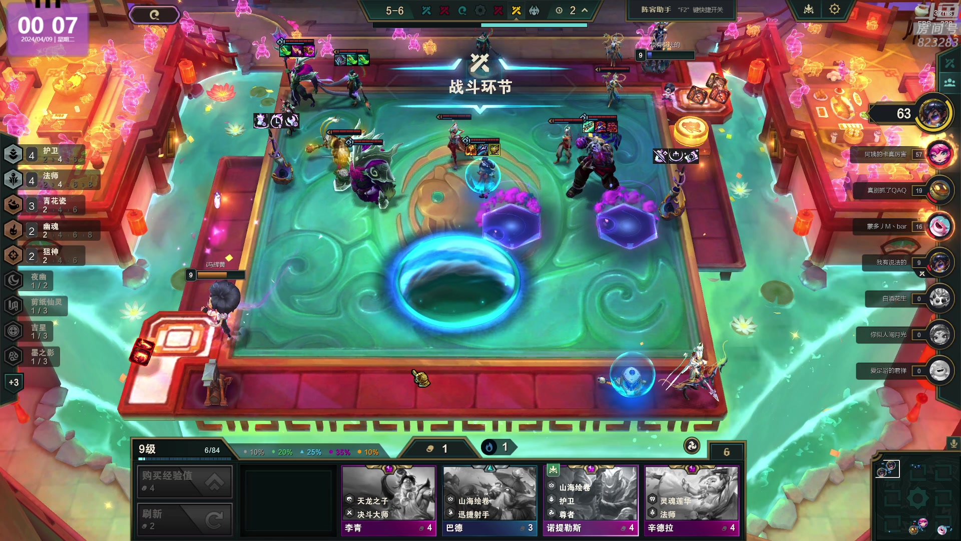 【2024-04-08 23点场】1K黄辉冯：黄辉冯：最好玩的生存游戏~