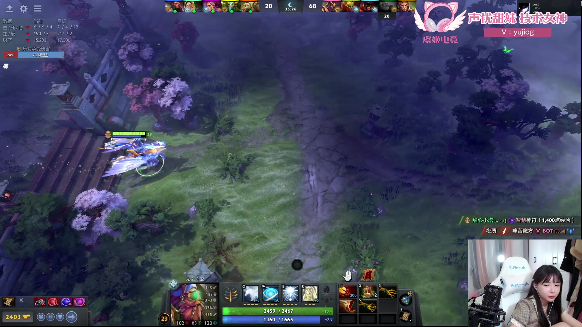 【2024-04-09 19点场】塔莉娅QAQ：社恐文静内向的小女生