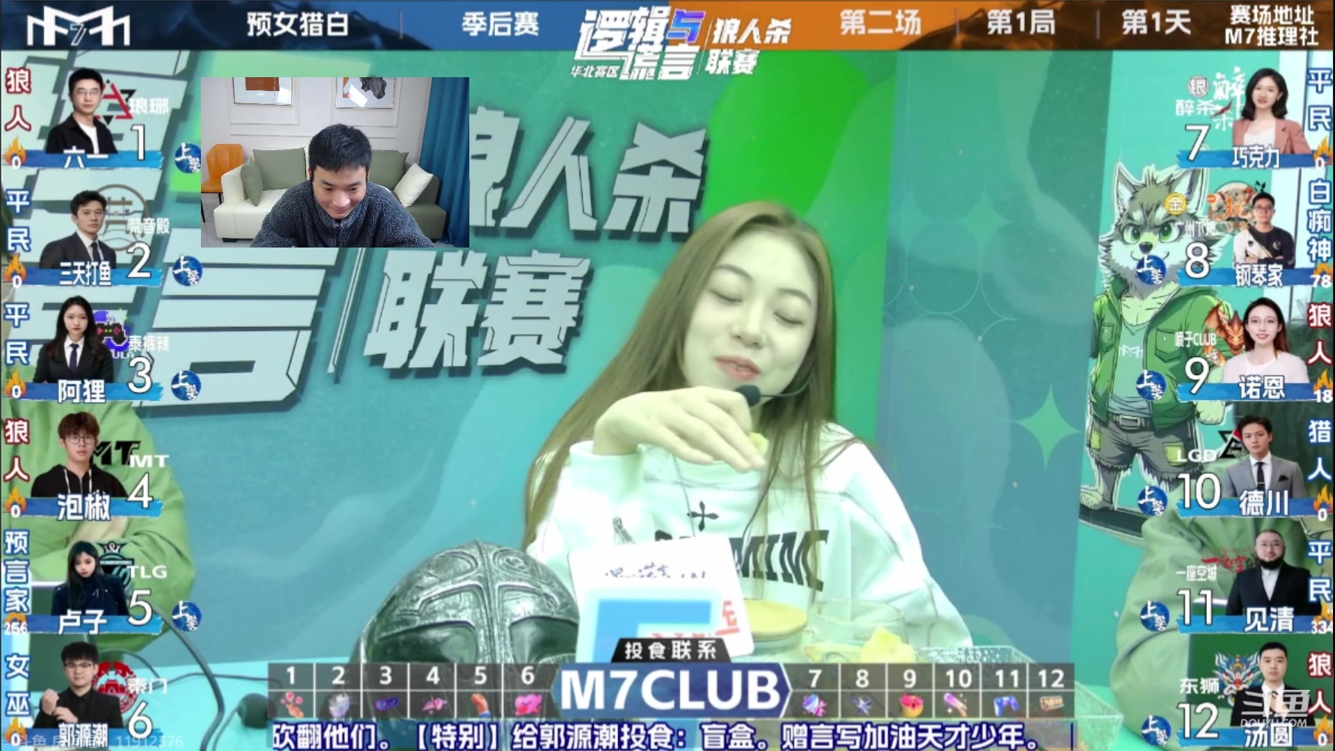 【2024-04-09 19点场】三DeDe：胡子哥今天会继续超神！