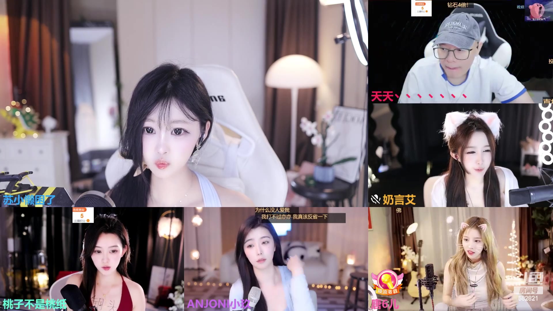 【2024-04-08 23点场】苏小懒困了：⭐重生之我在峡谷挨揍