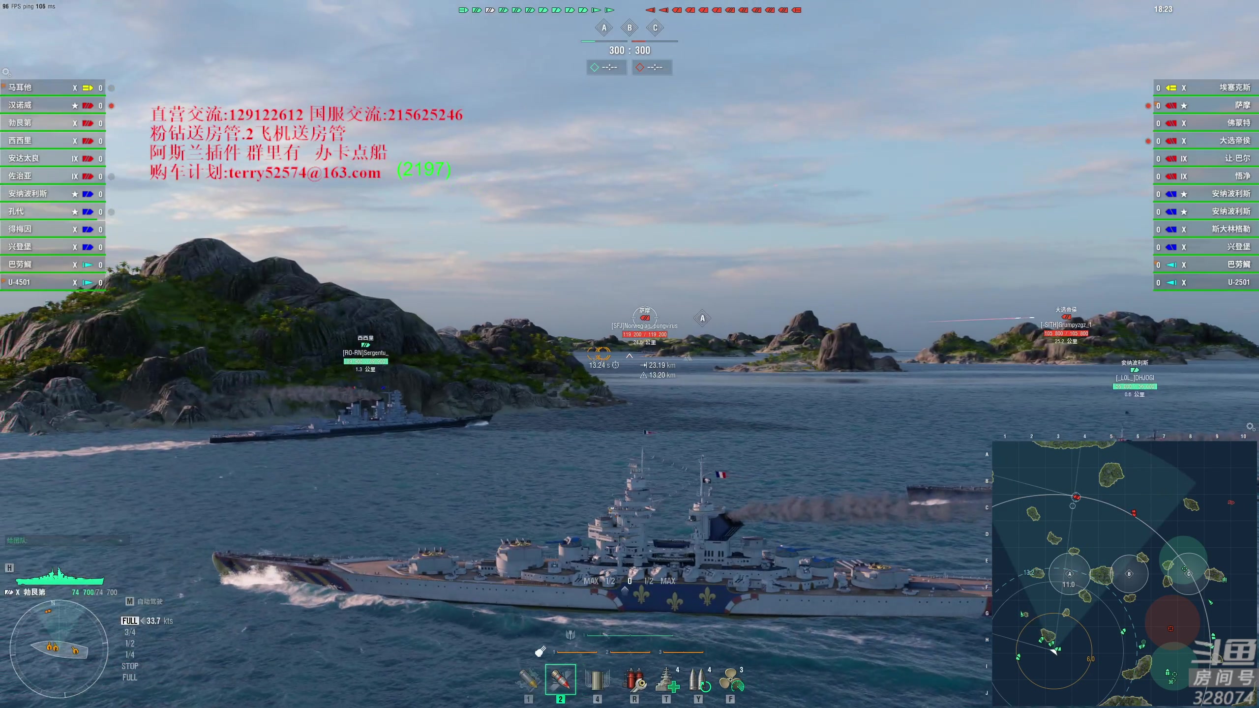 【2024-04-08 19点场】天涯凝望：日常 战舰世界!