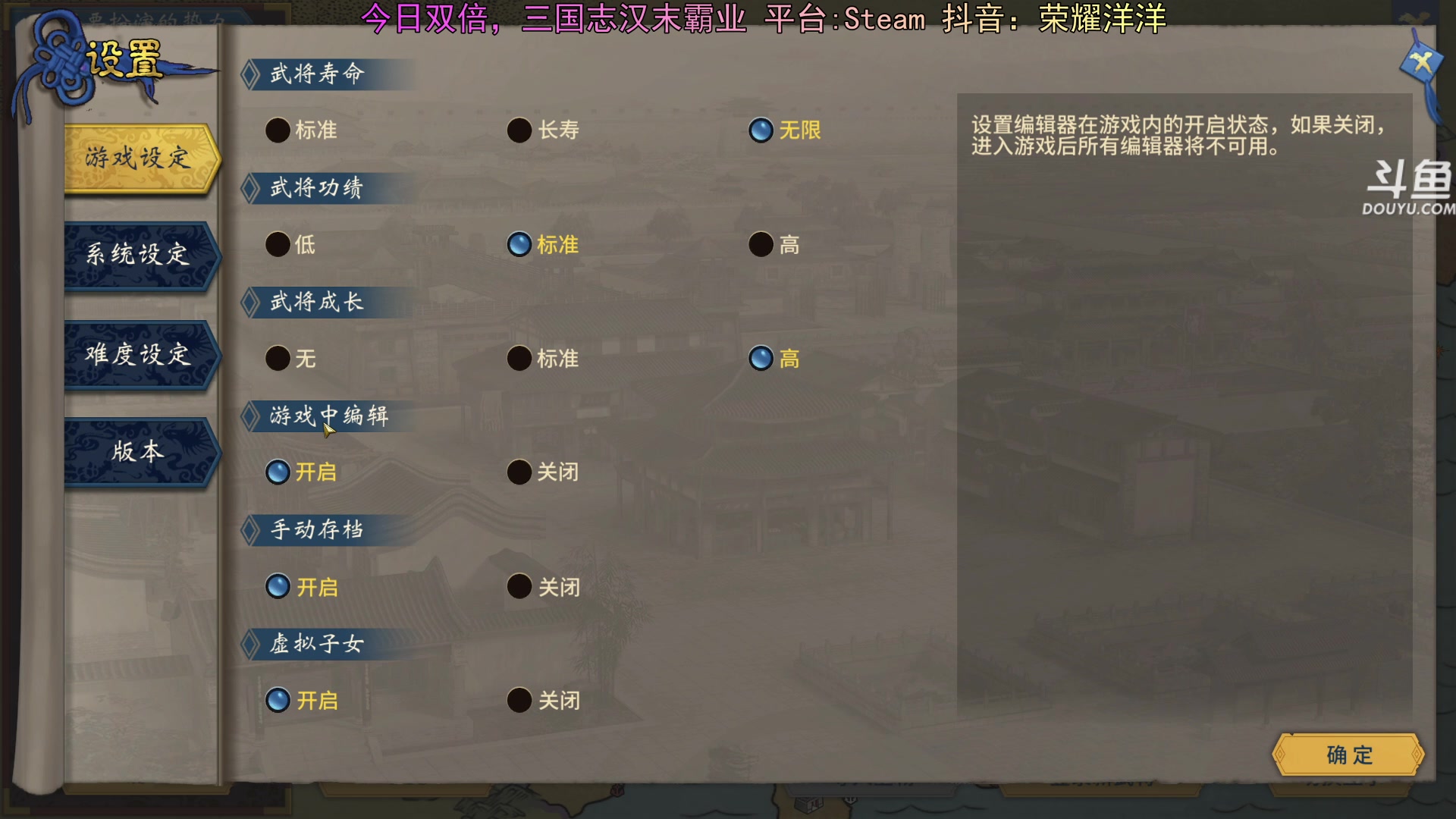 【2024-04-09 17点场】荣耀洋洋：【洋洋】今日双倍，小众，独立，单机游戏！