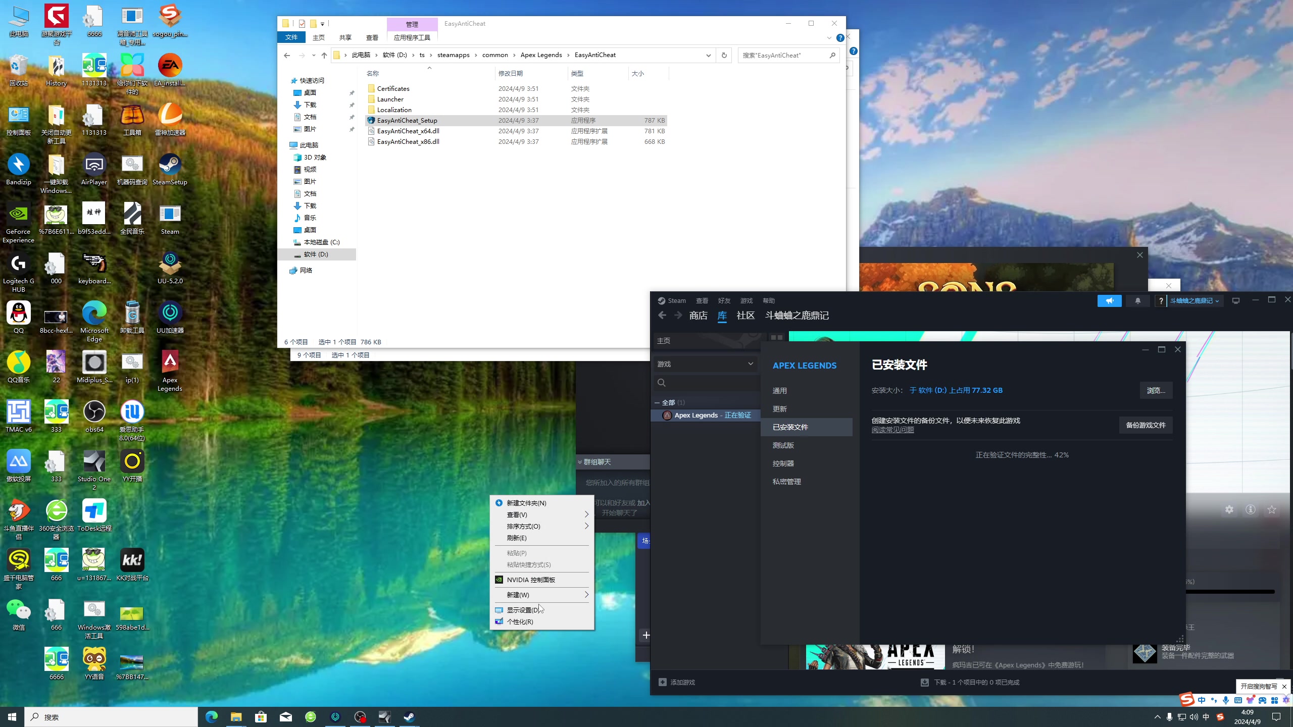 【2024-04-09 04点场】小小青蛙笑i：成神之路第5天