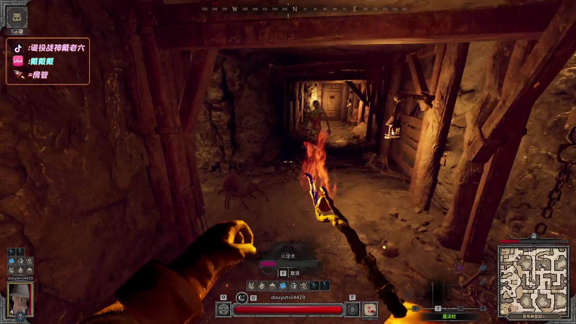 【2024-04-09 01点场】戴老六：练新号升级 随便看看吧