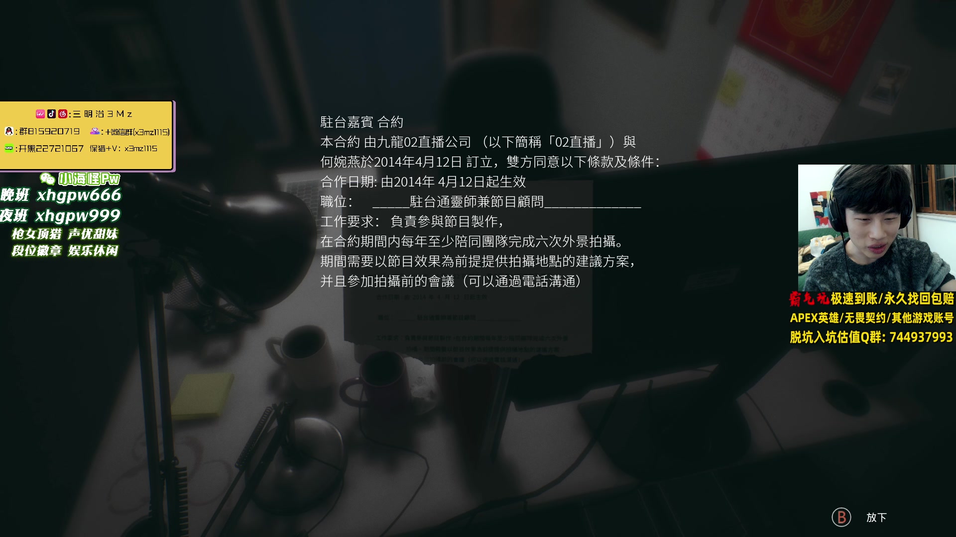 【2024-04-08 23点场】一口三明治3Mz：来点刺激的 1667826