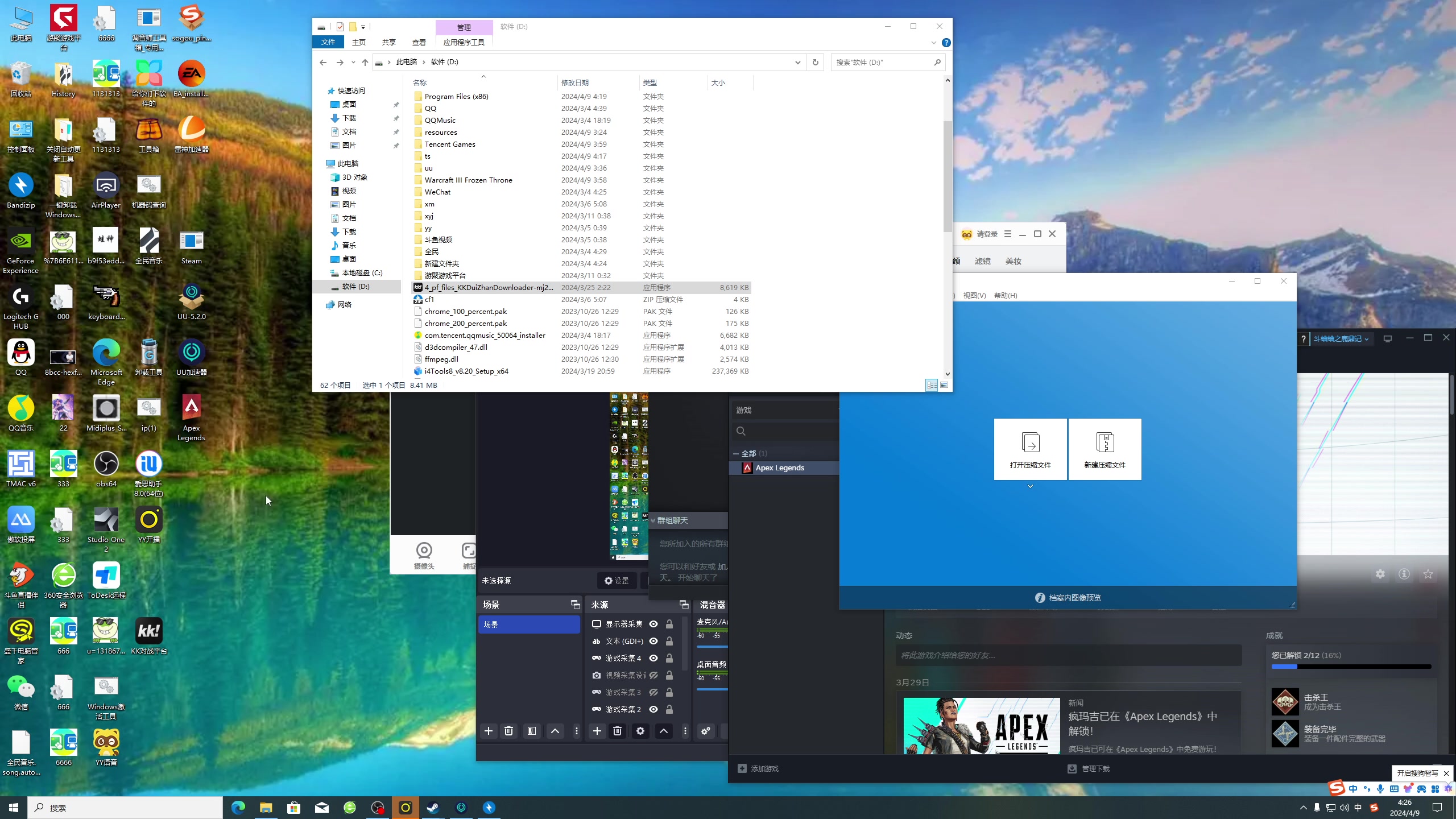 【2024-04-09 04点场】小小青蛙笑i：成神之路第5天