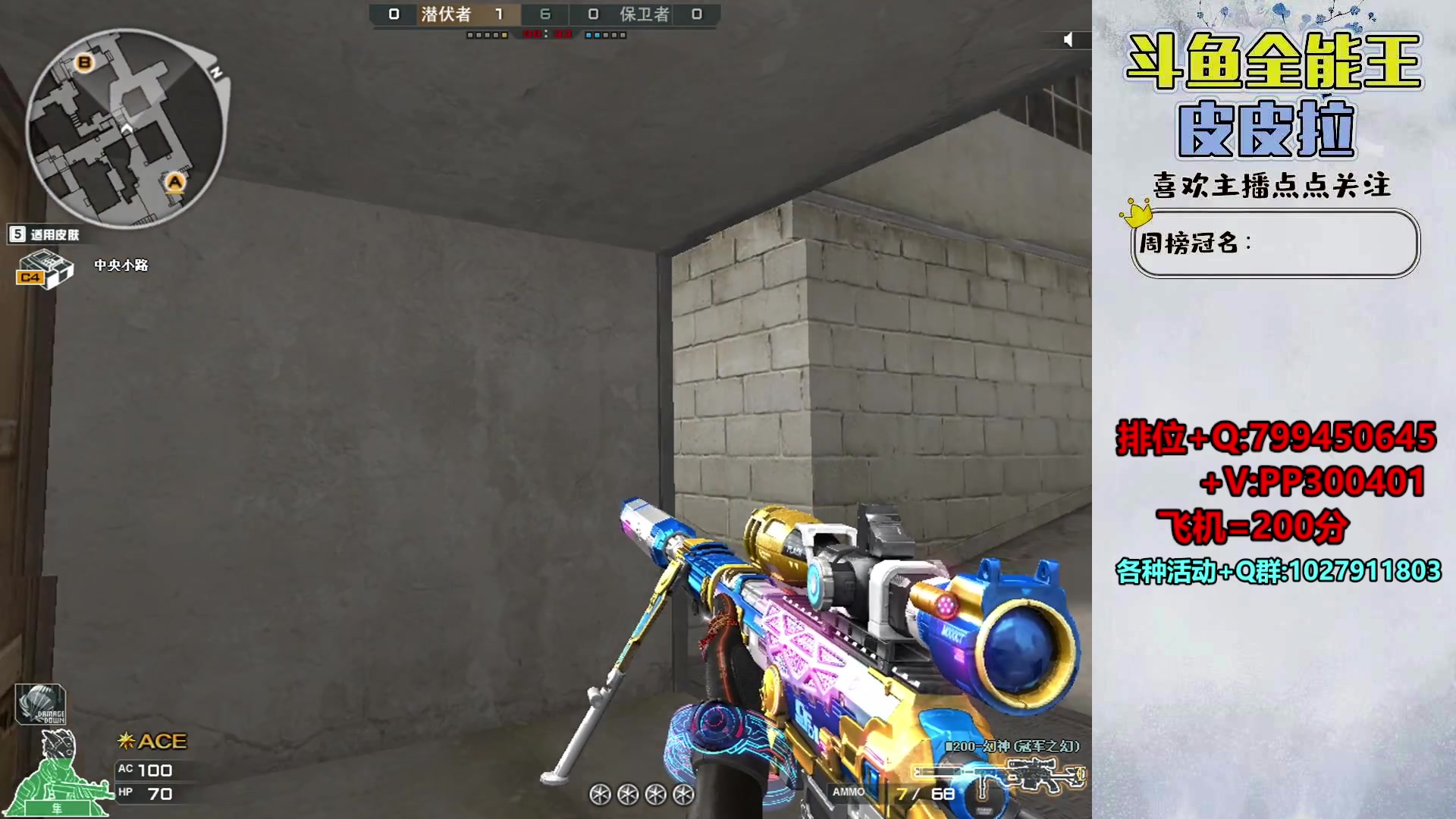 【2024-04-09 16点场】皮皮拉3004O1：拉哥:新賽季，衝衝衝！！！