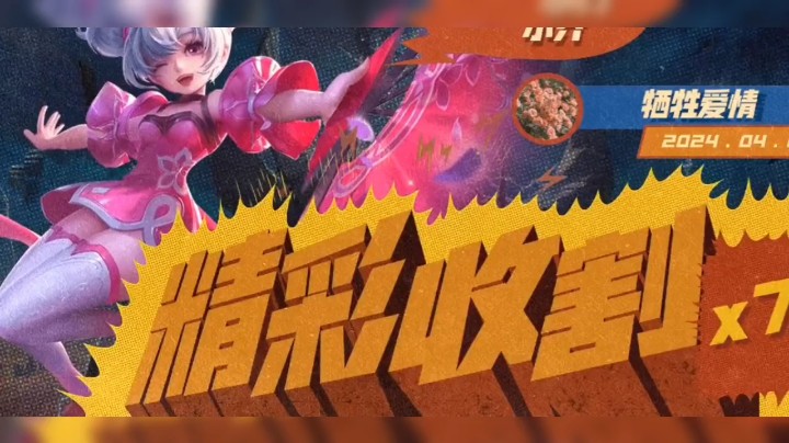 小乔秀一把