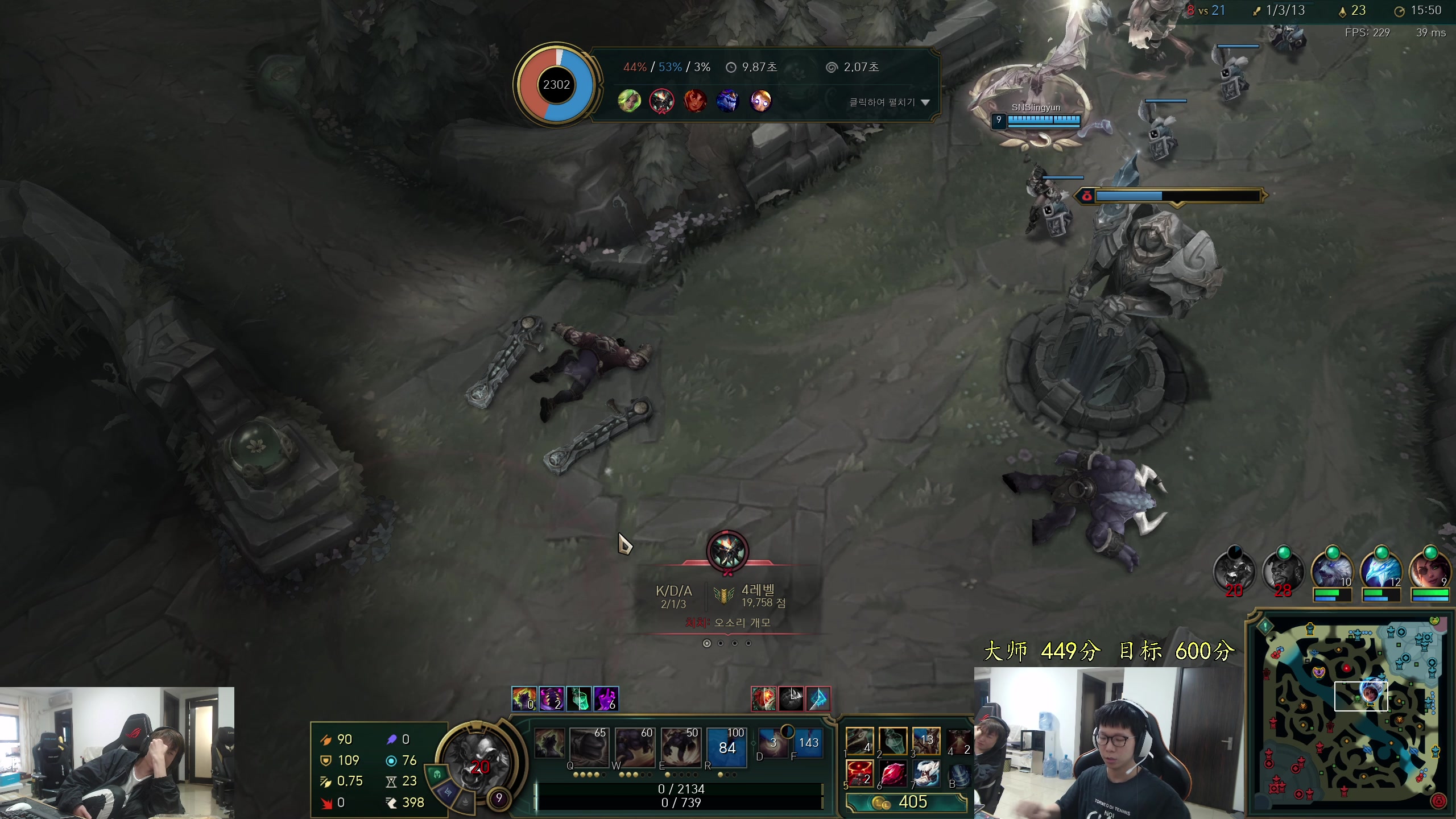 【2024-04-09 16点场】余小C真的很强：余小C：韩服470胜点冲580！