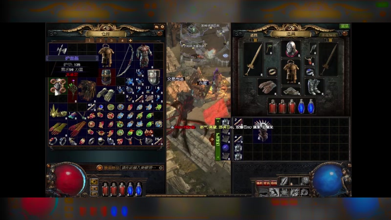 【2024-04-09 13点场】石头很会飞：拉什达看风景