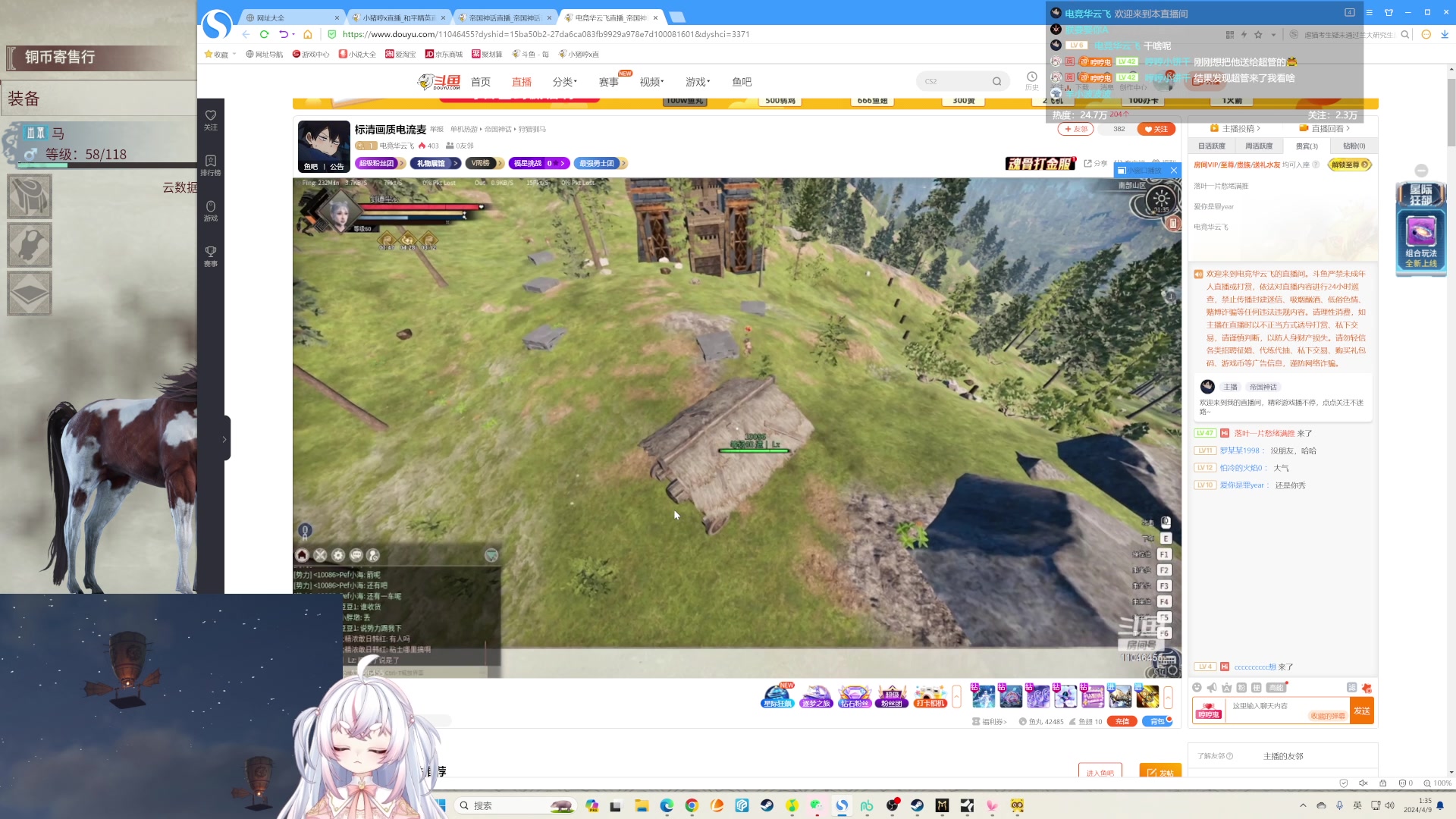 【2024-04-09 00点场】小猪哼x：衰衰哼又又又又被宰啦