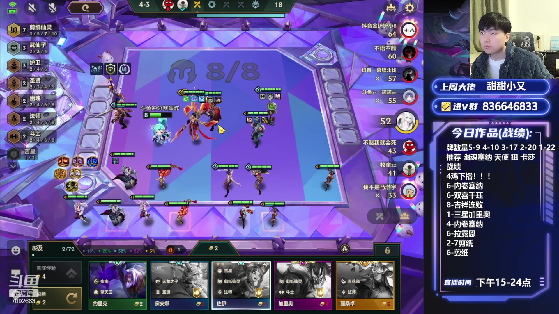 【2024-04-09 19点场】死亡轰炸DD：挑战4鸡下播！