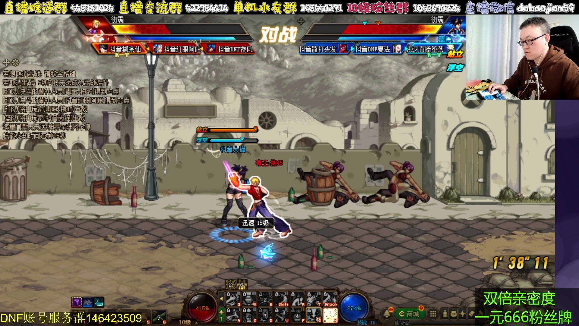 【2024-04-08 21点场】武神59：今天9弟包场点将！！！！！！！